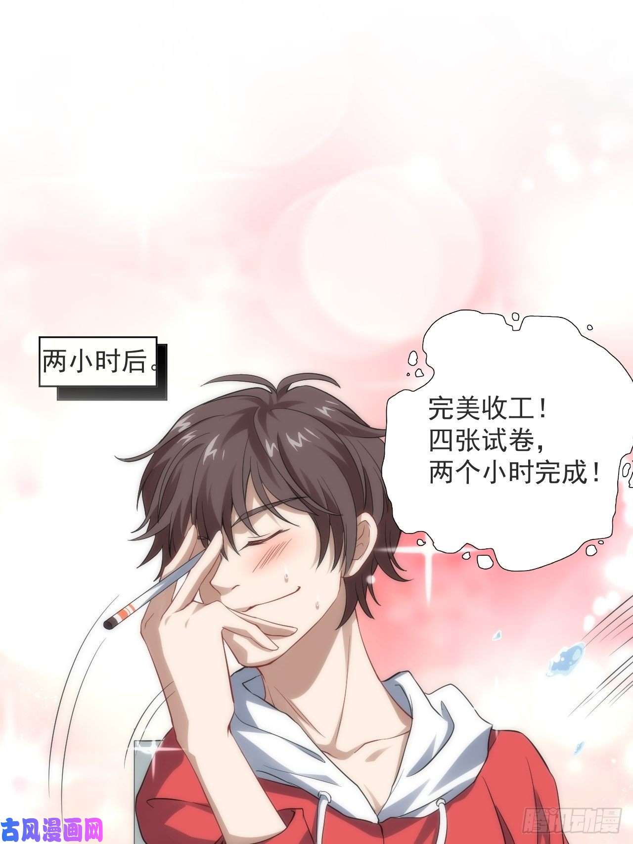 高能来袭051 果然有坑