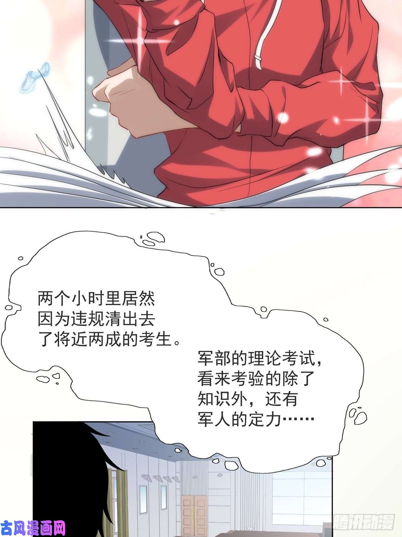 高能来袭051 果然有坑