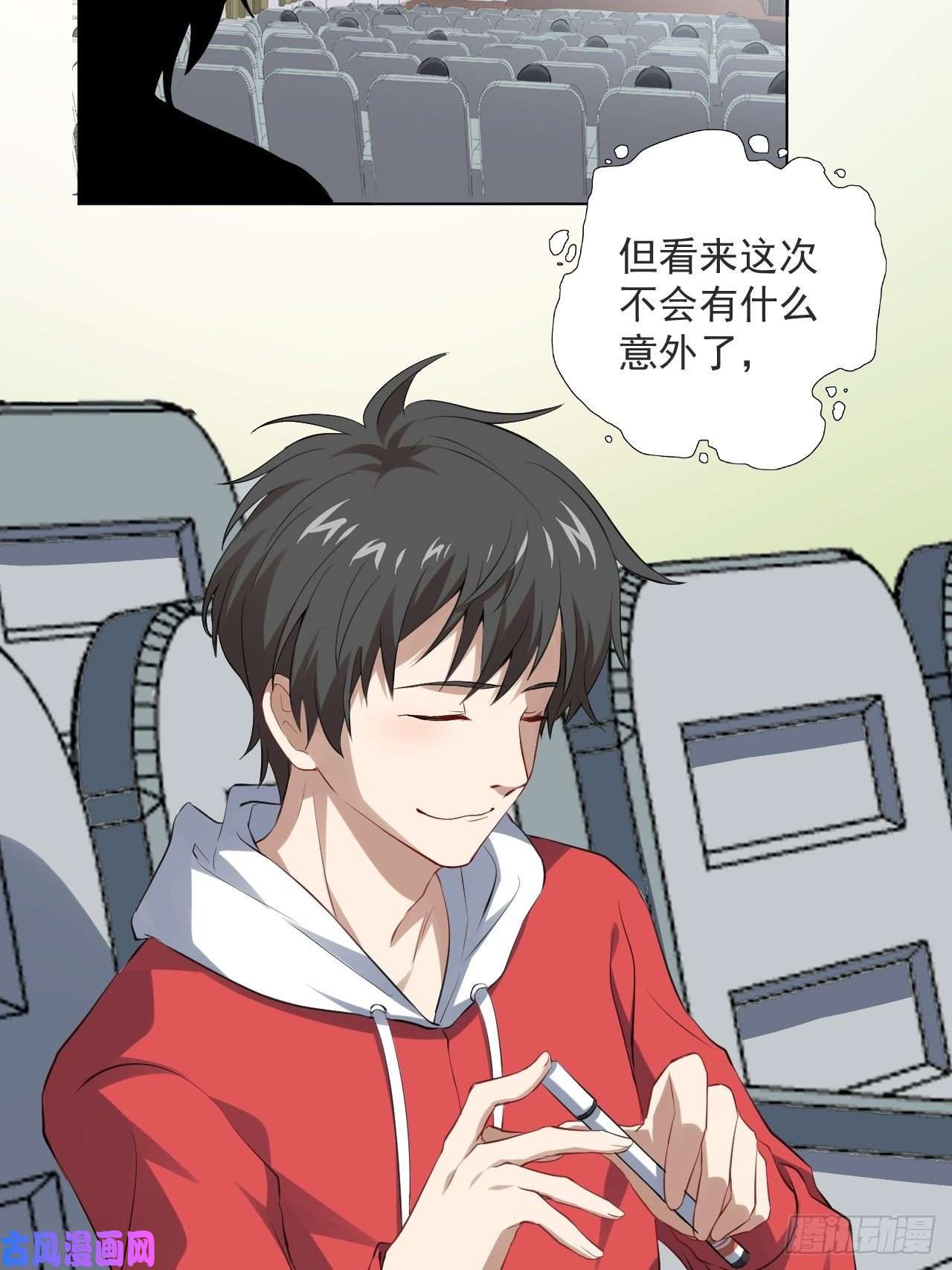 高能来袭051 果然有坑