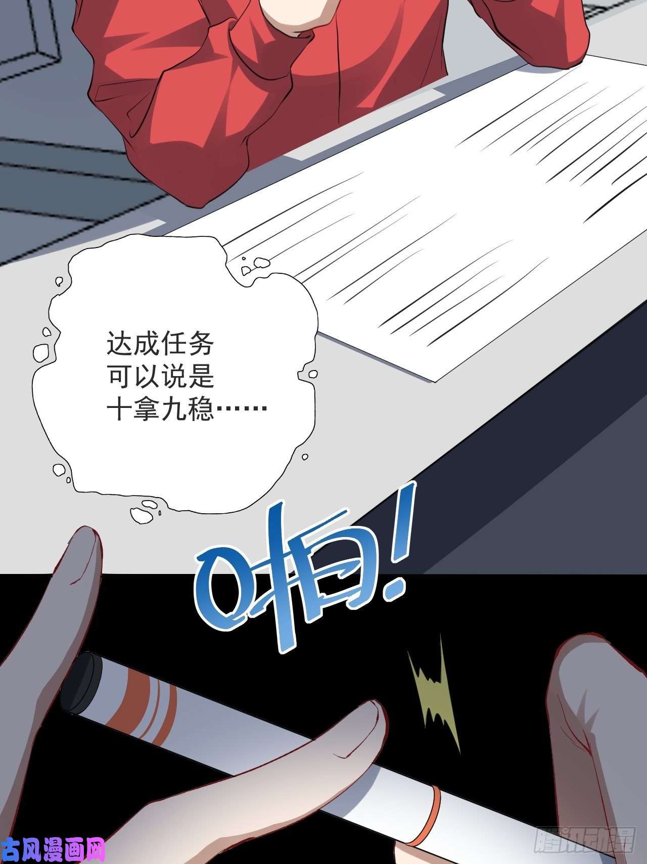 高能来袭051 果然有坑