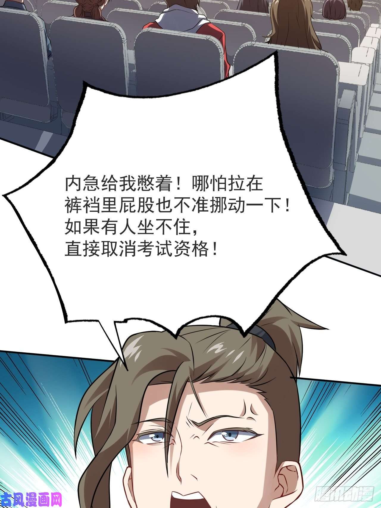 高能来袭051 果然有坑