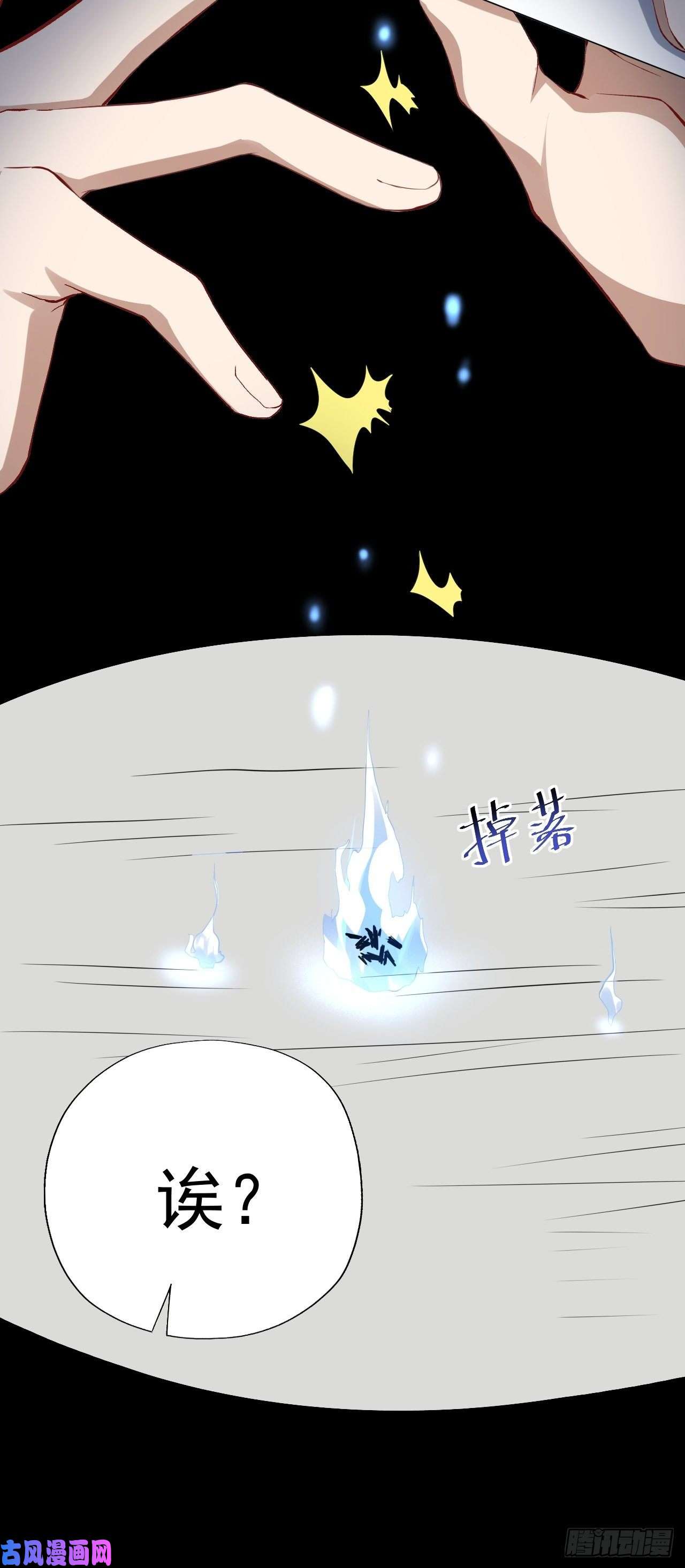 高能来袭051 果然有坑