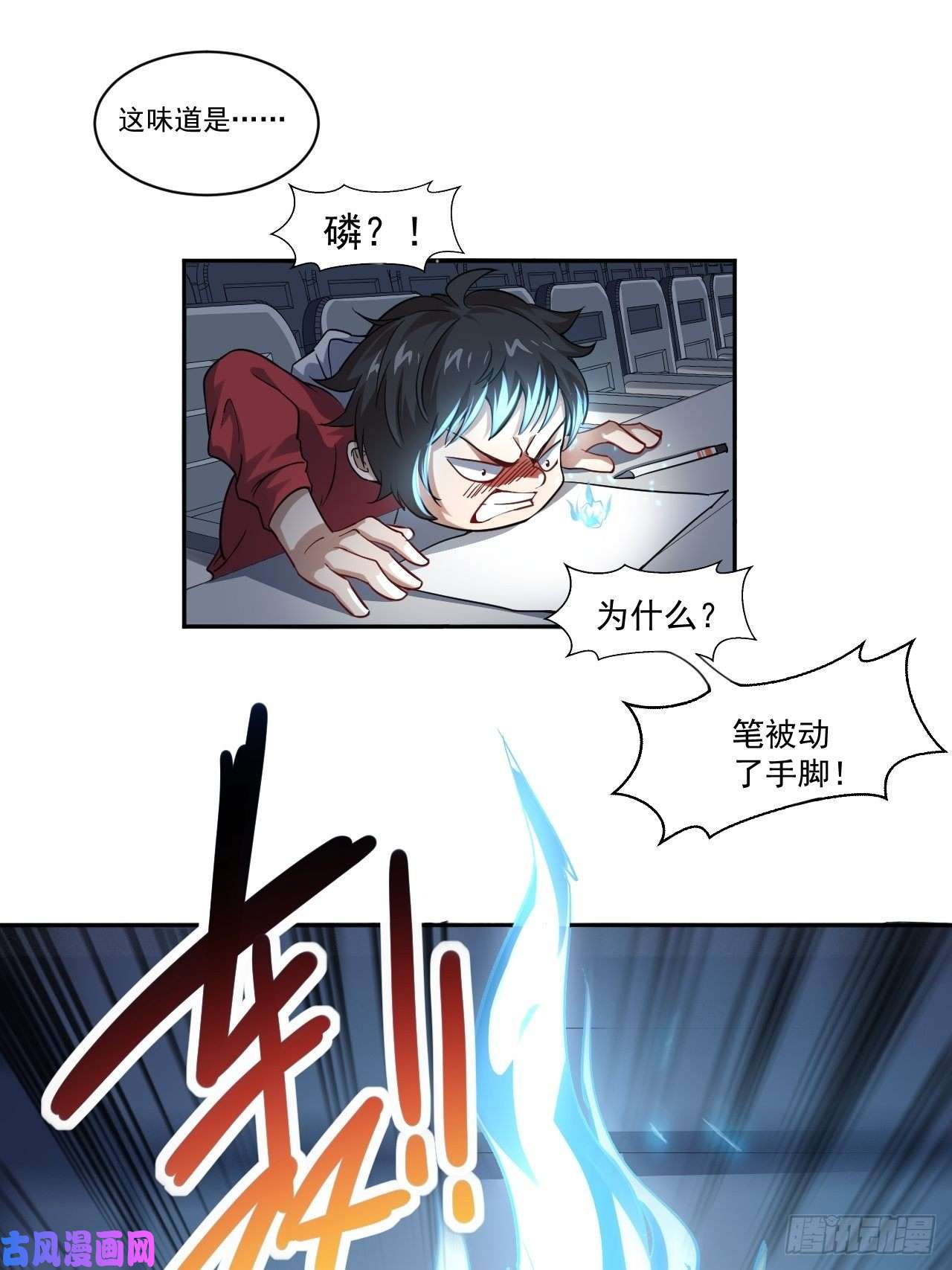 高能来袭051 果然有坑