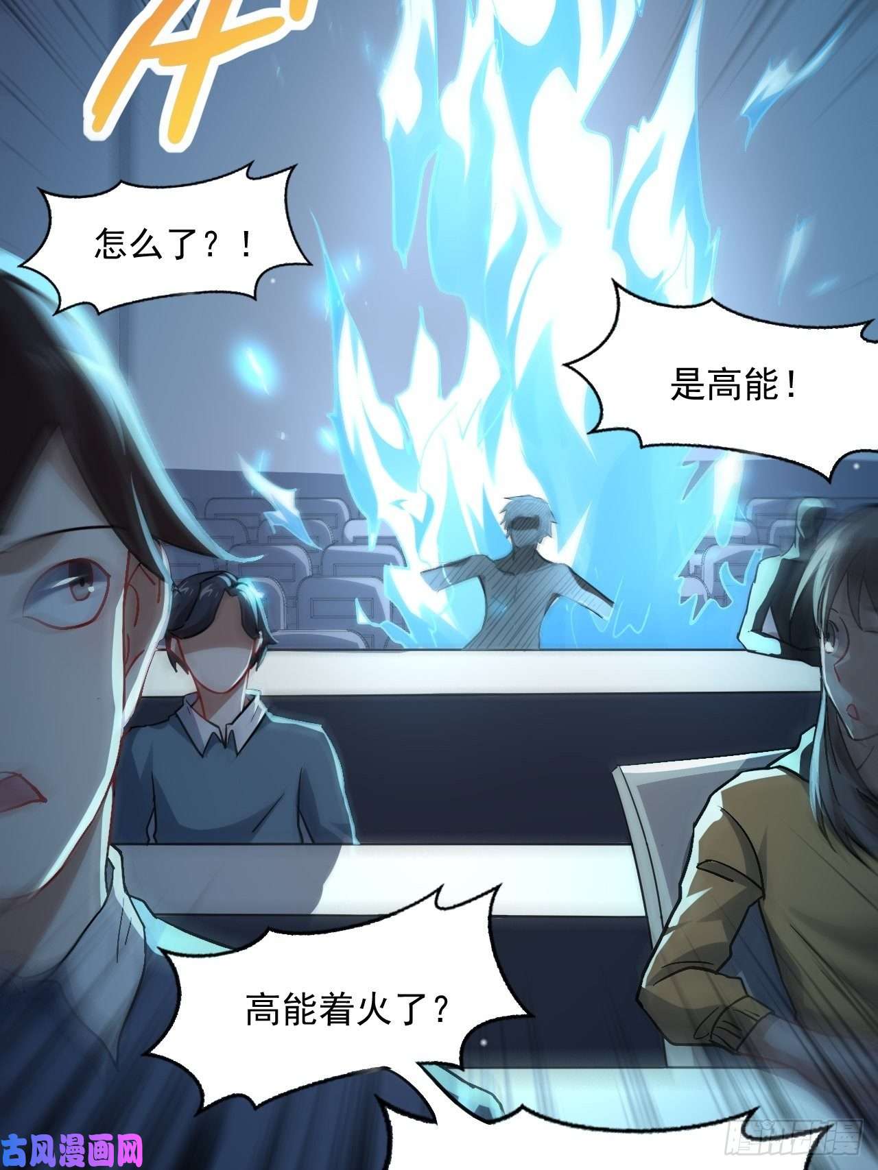 高能来袭051 果然有坑