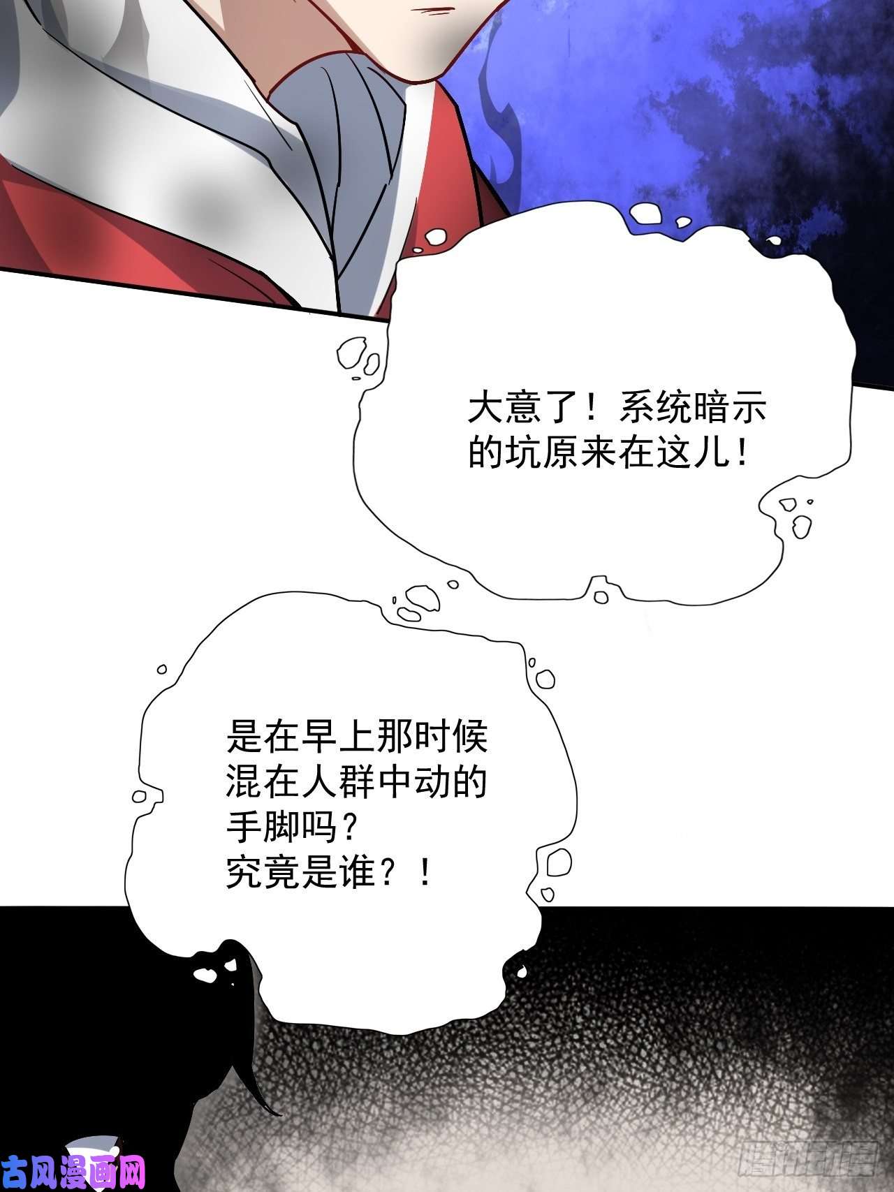高能来袭051 果然有坑