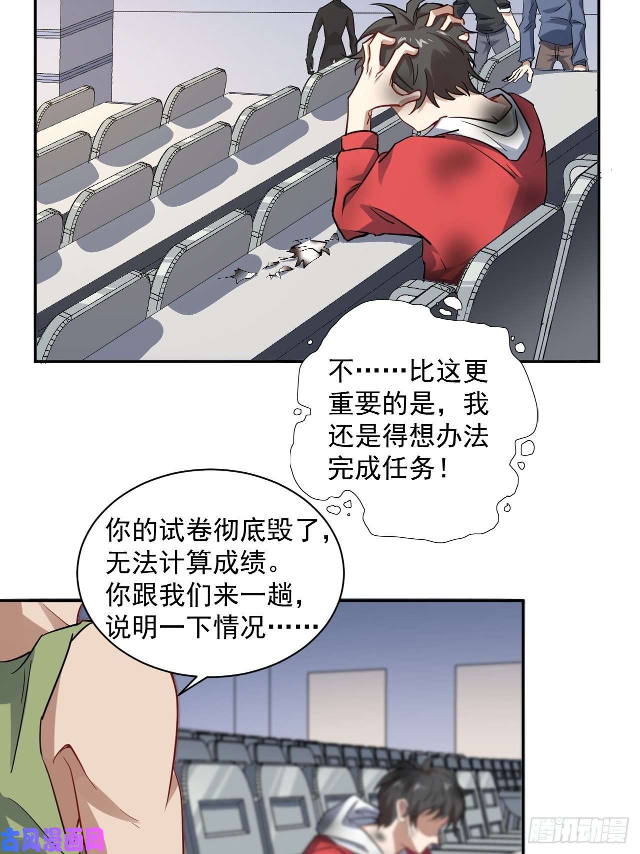 高能来袭051 果然有坑