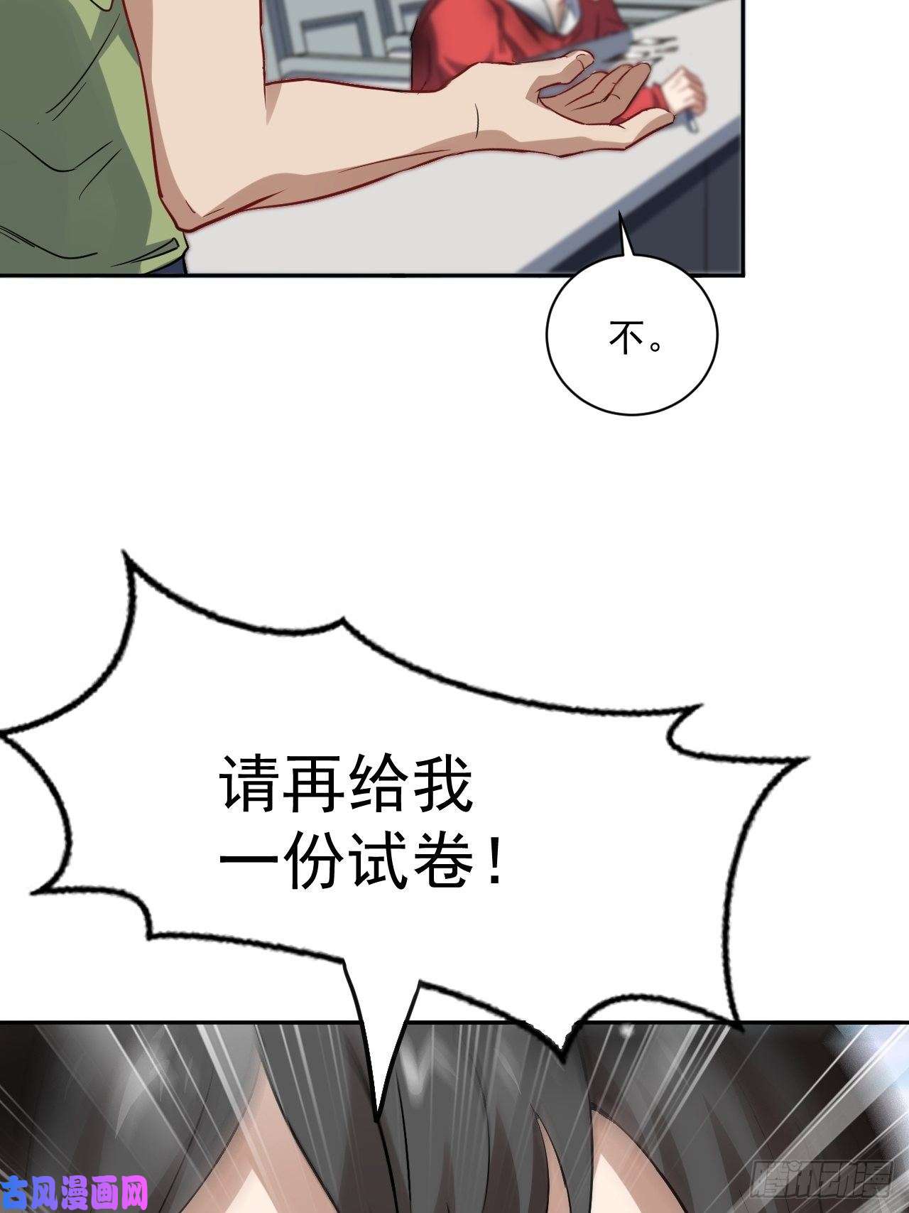 高能来袭051 果然有坑