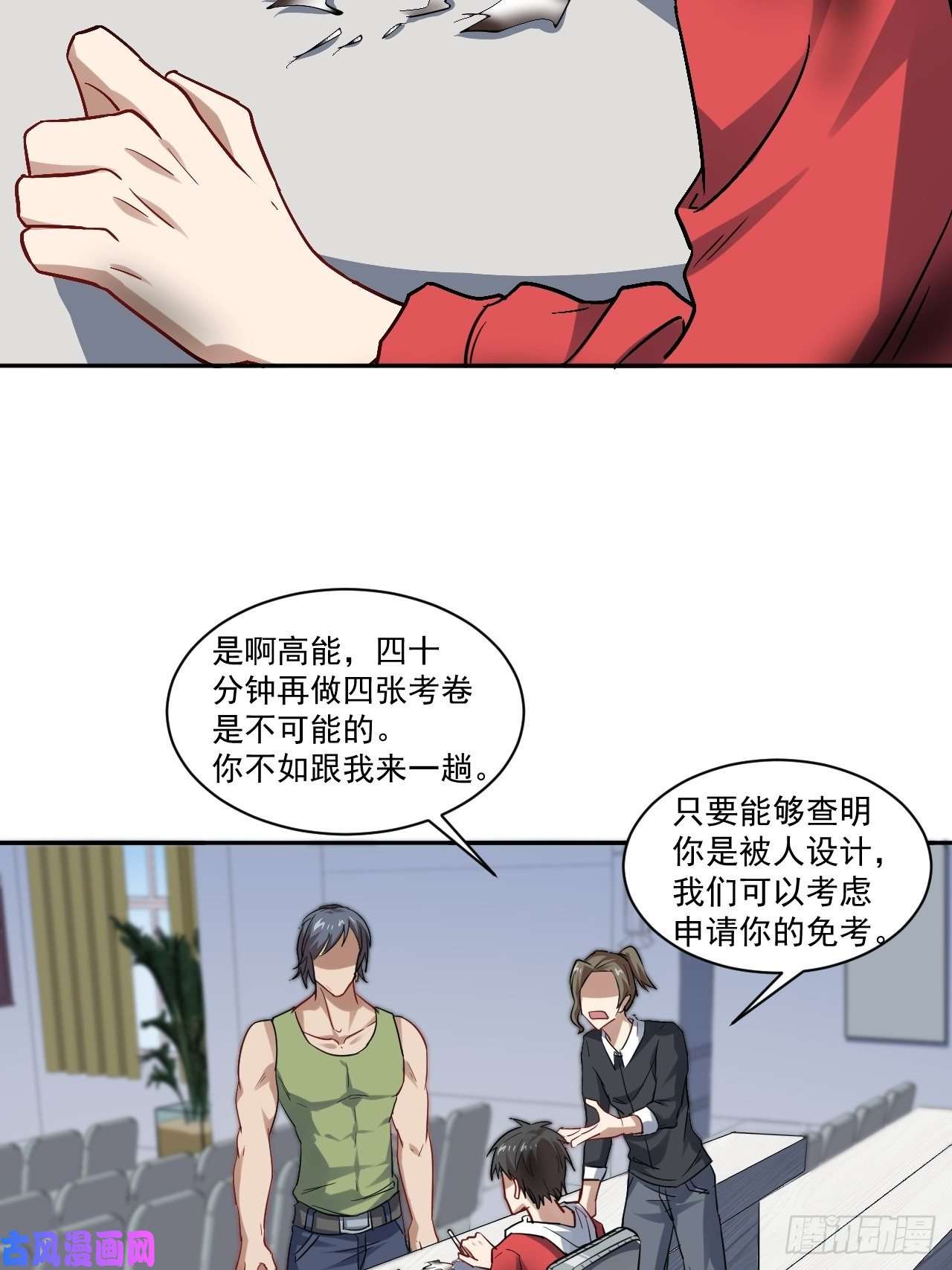 高能来袭051 果然有坑