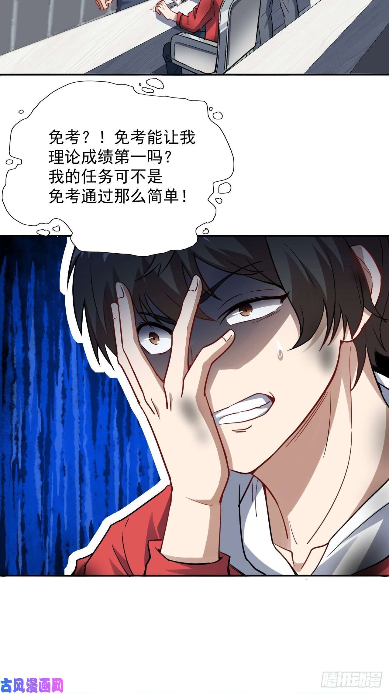 高能来袭051 果然有坑