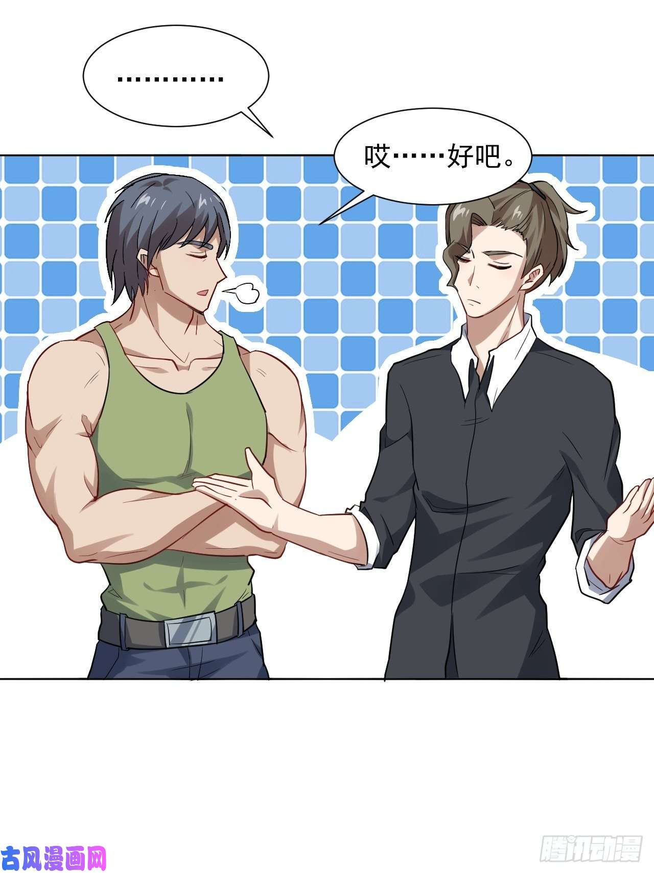 高能来袭051 果然有坑