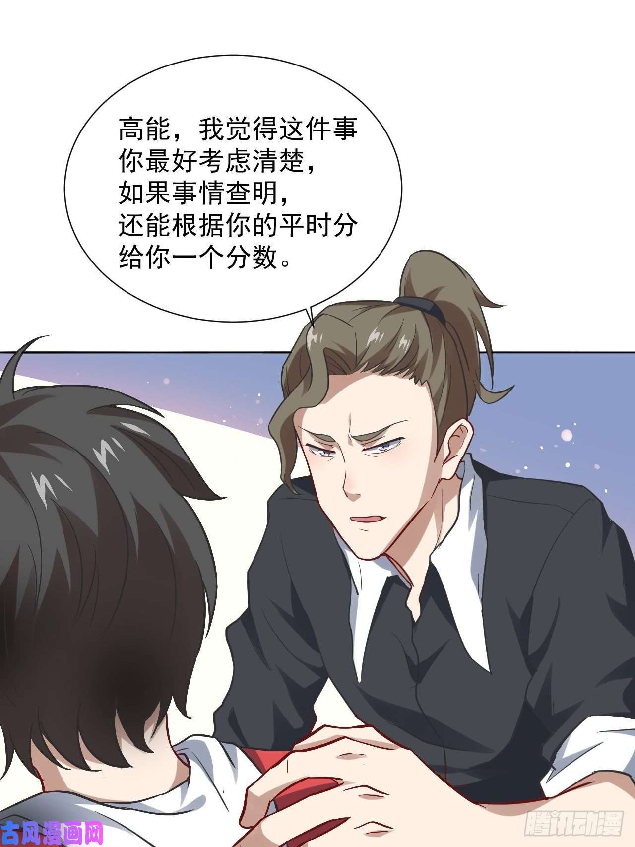 高能来袭051 果然有坑