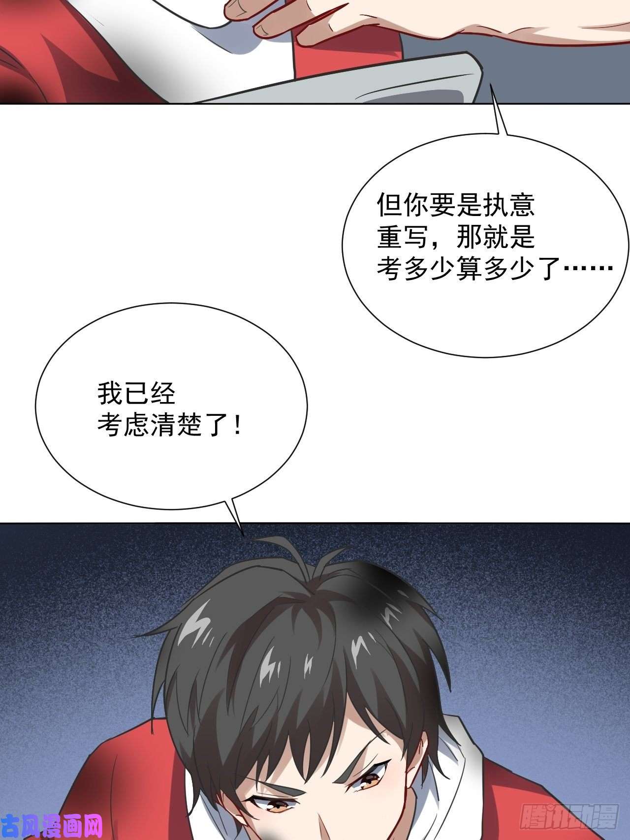 高能来袭051 果然有坑