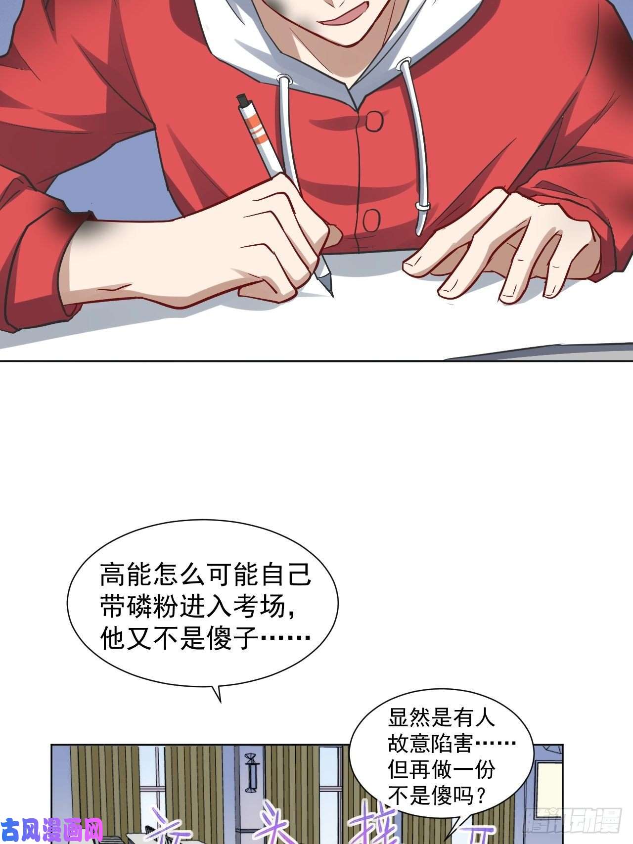 高能来袭051 果然有坑