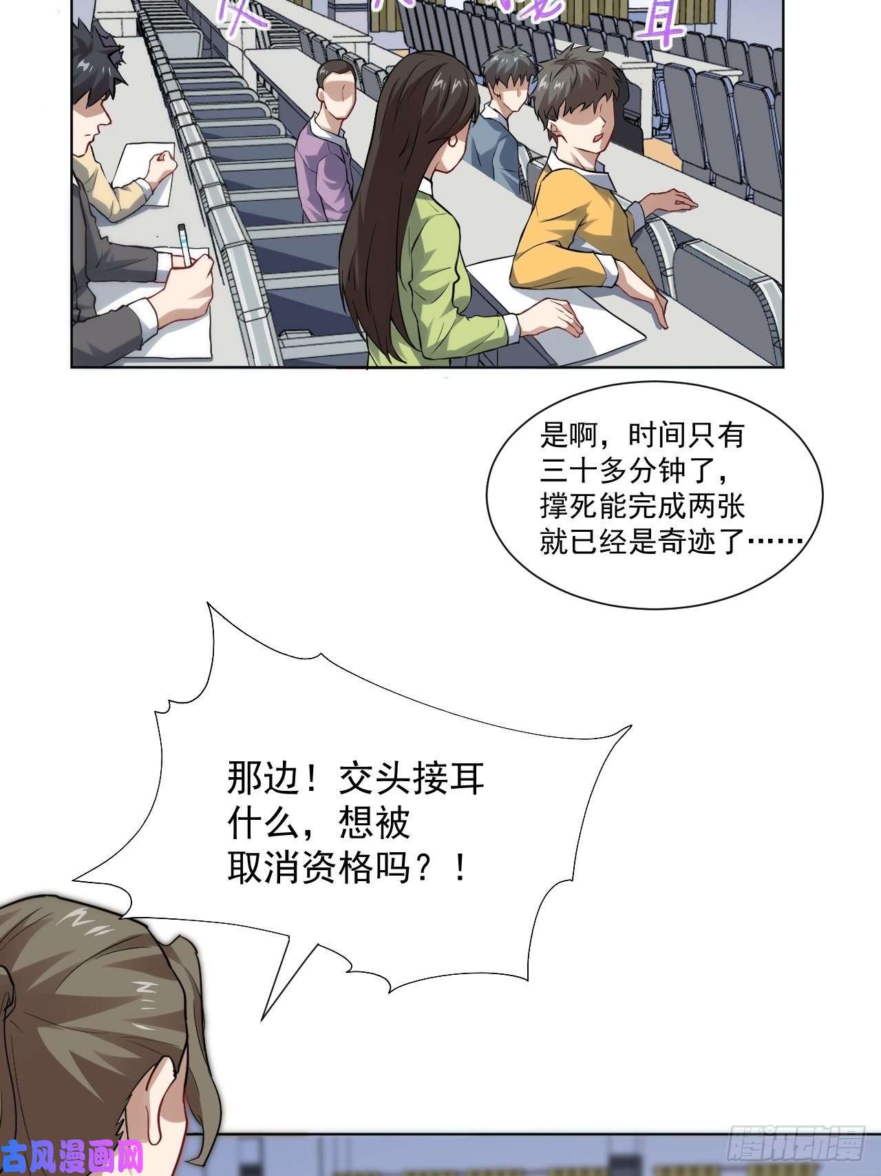 高能来袭051 果然有坑