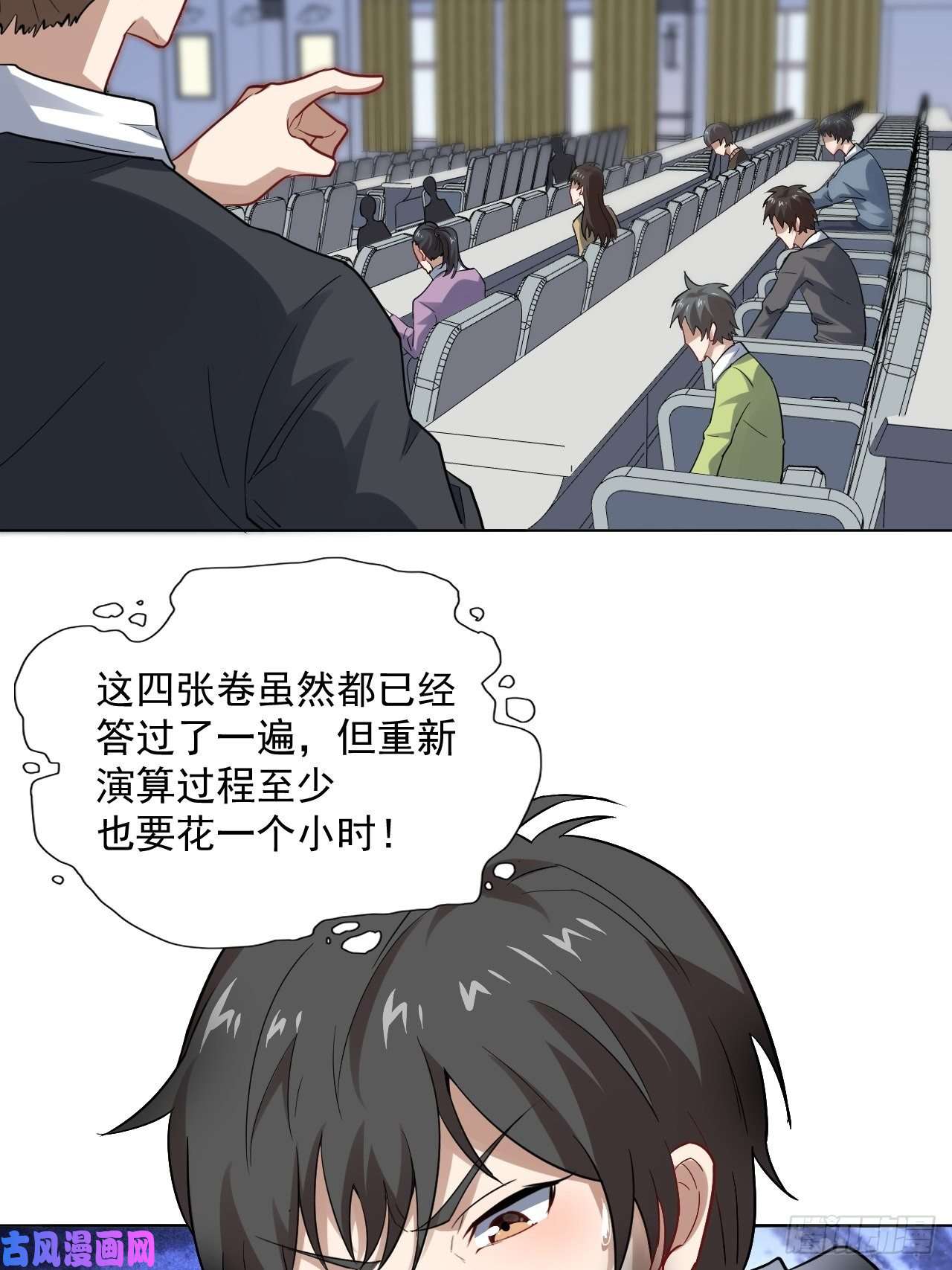高能来袭051 果然有坑