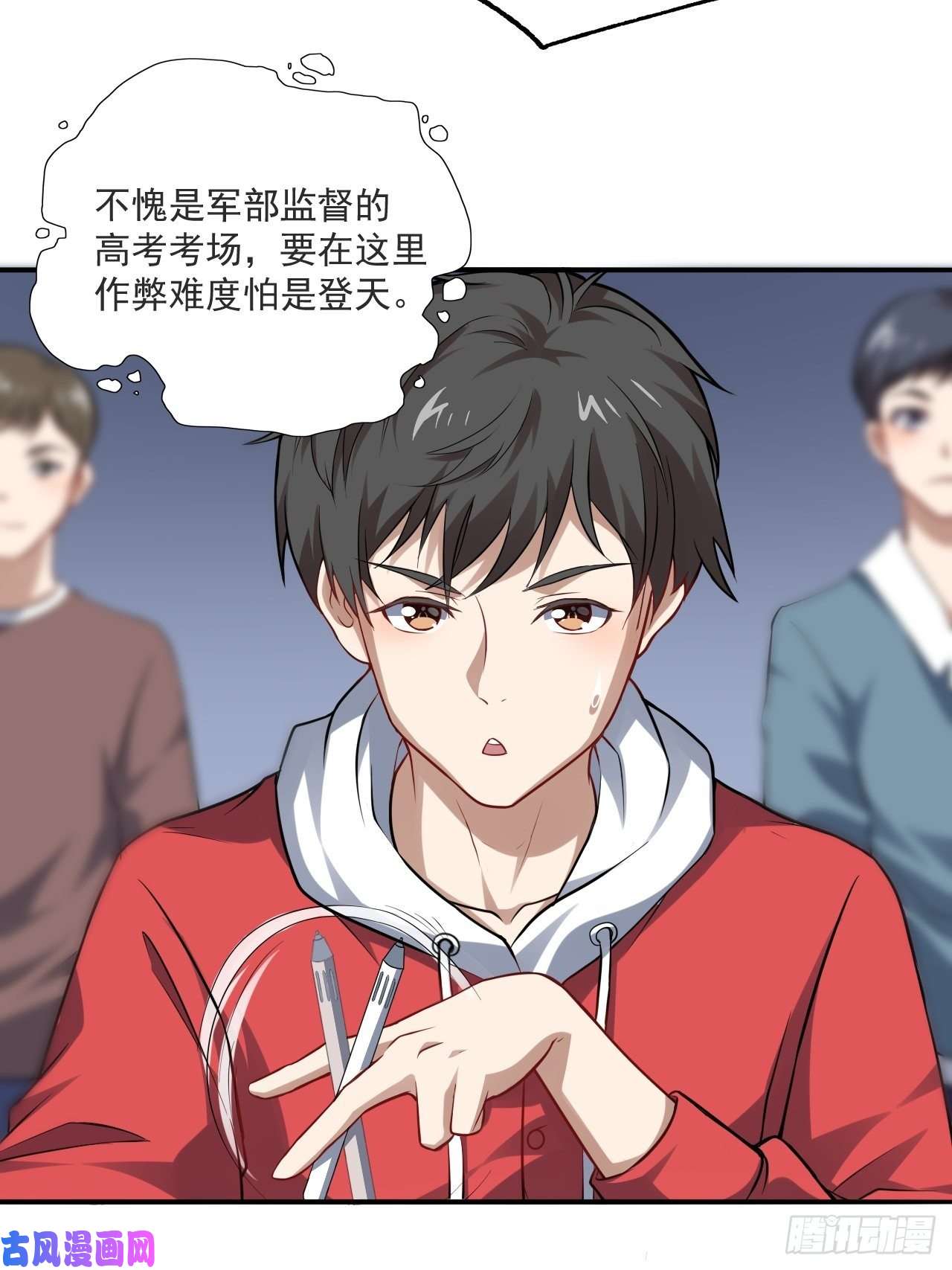 高能来袭051 果然有坑