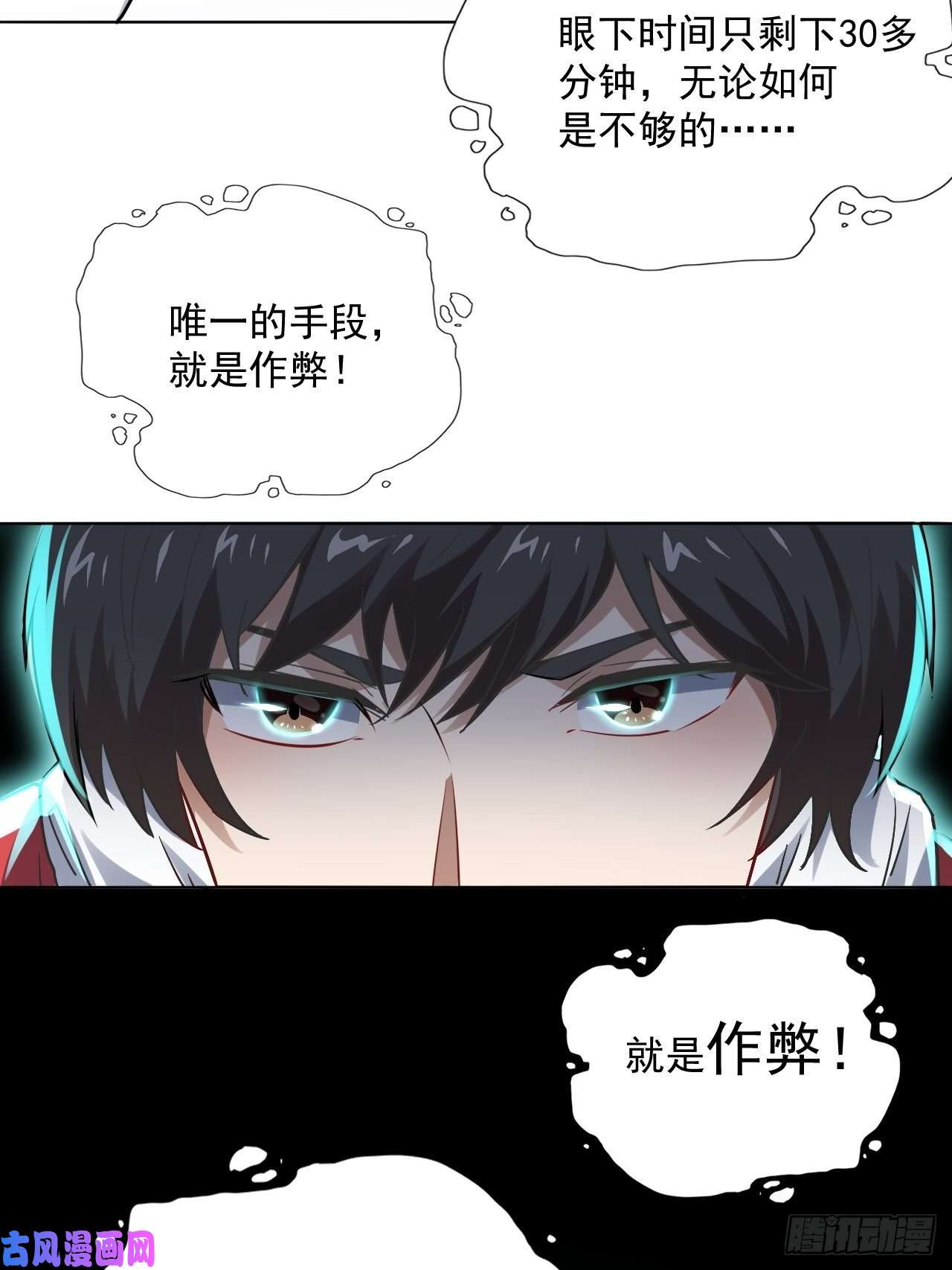 高能来袭051 果然有坑