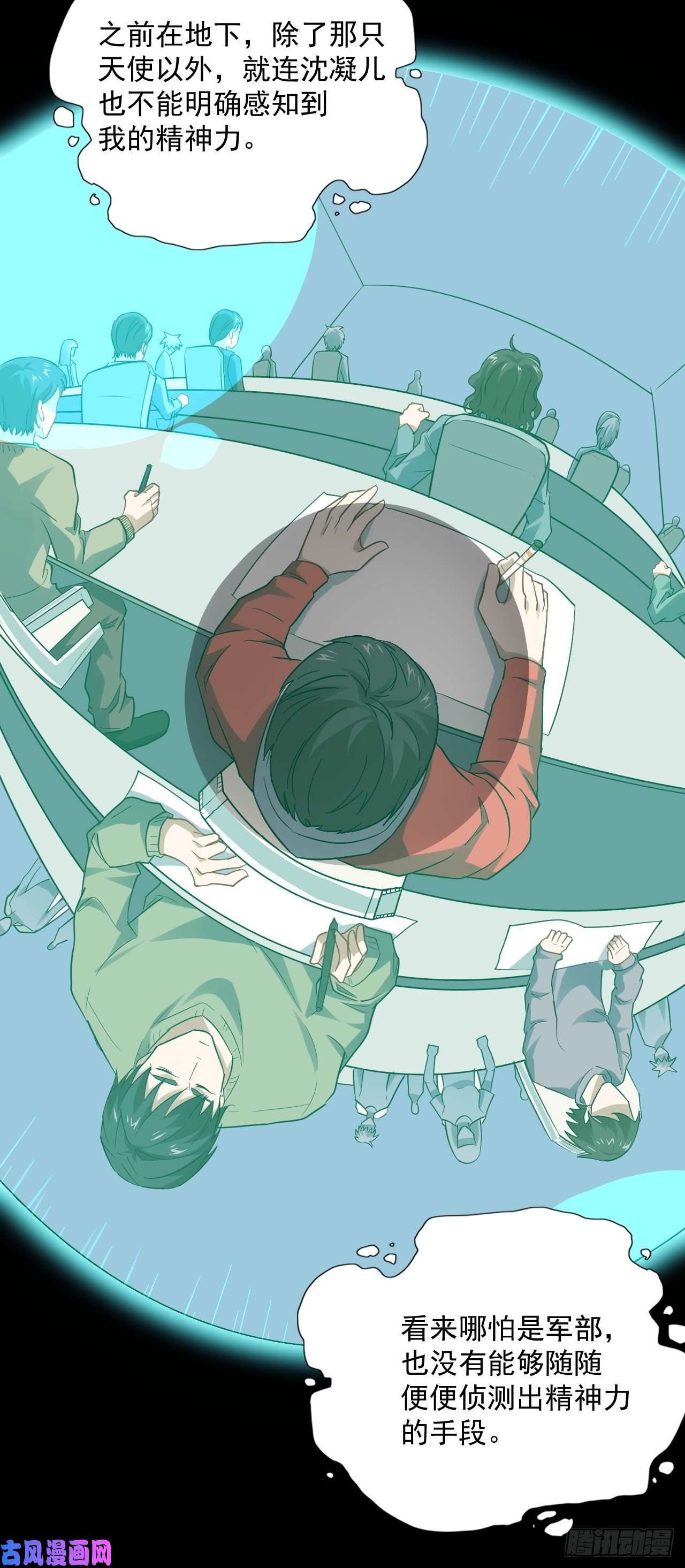 高能来袭051 果然有坑