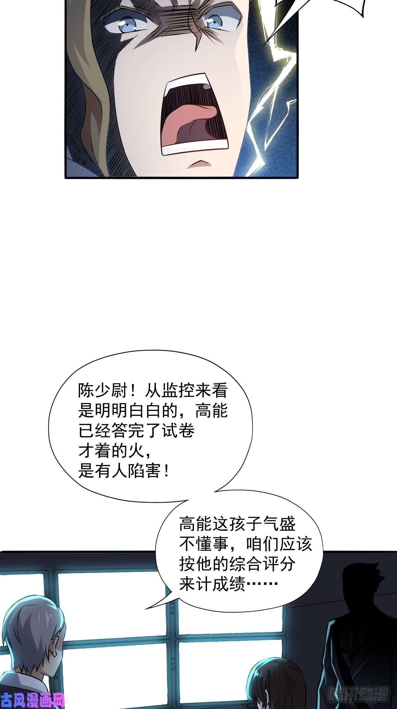 高能来袭051 果然有坑