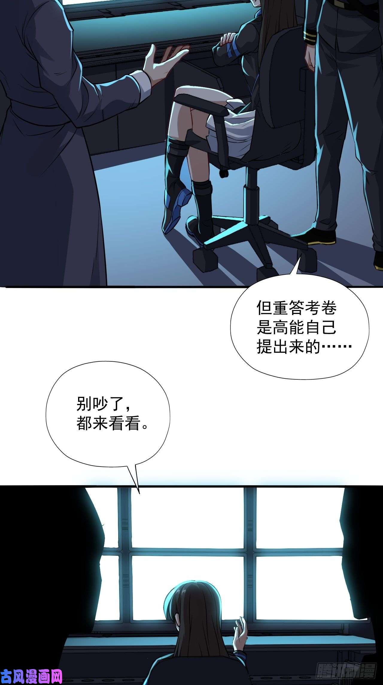 高能来袭051 果然有坑