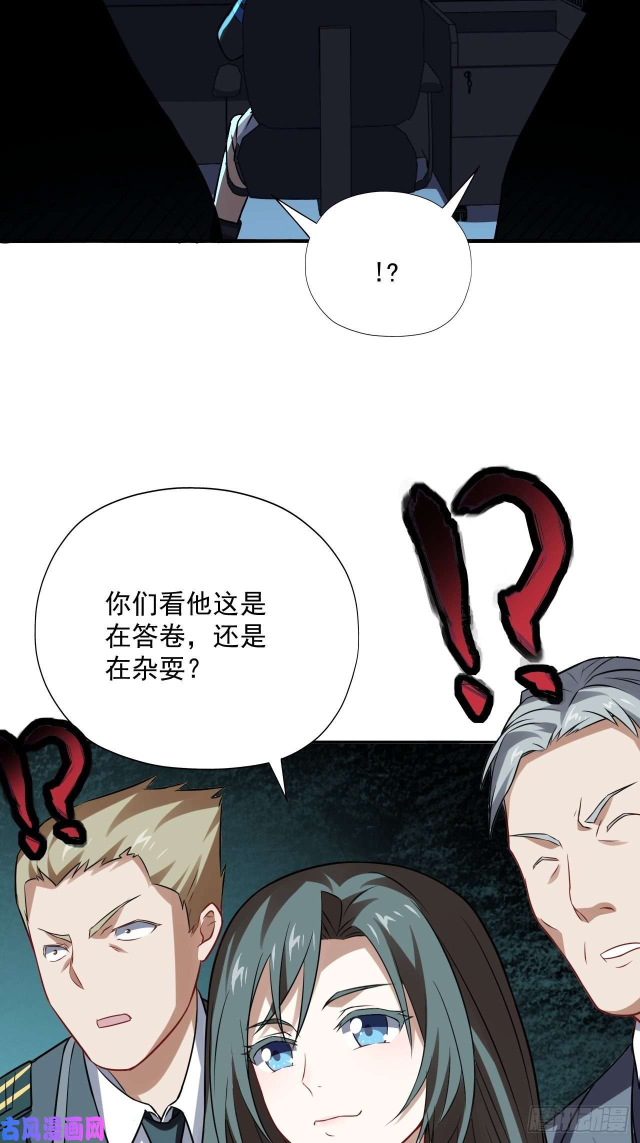 高能来袭051 果然有坑