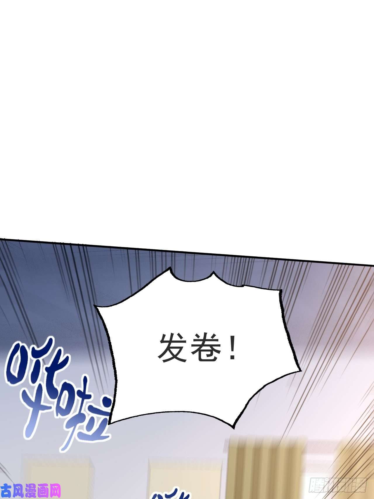 高能来袭051 果然有坑
