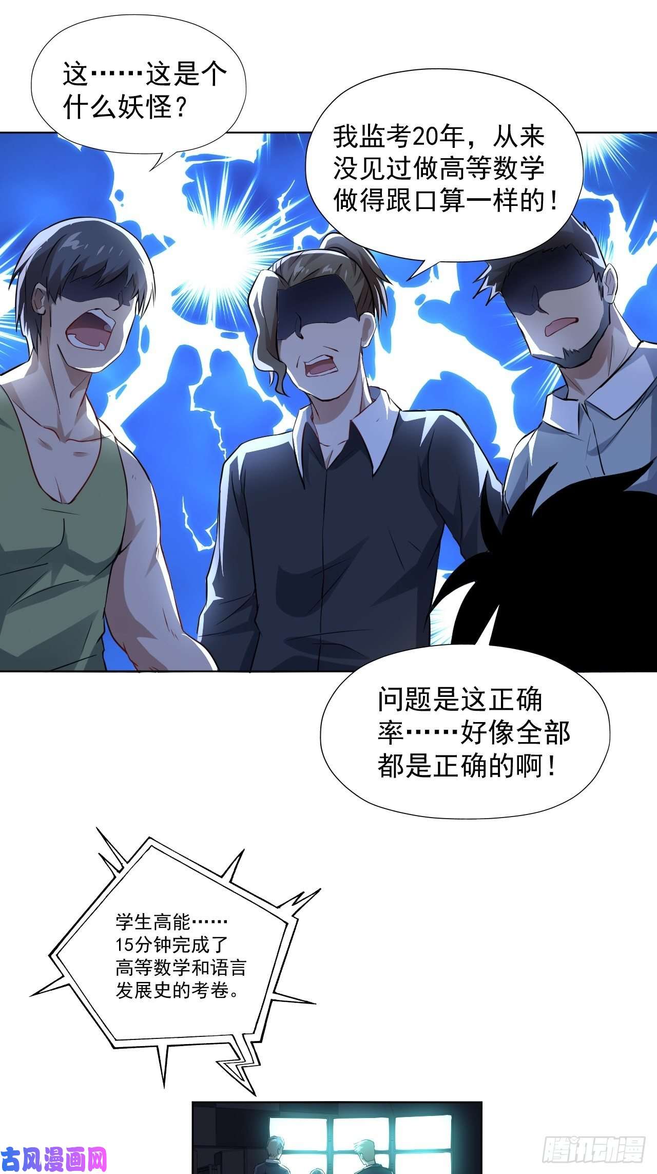 高能来袭051 果然有坑