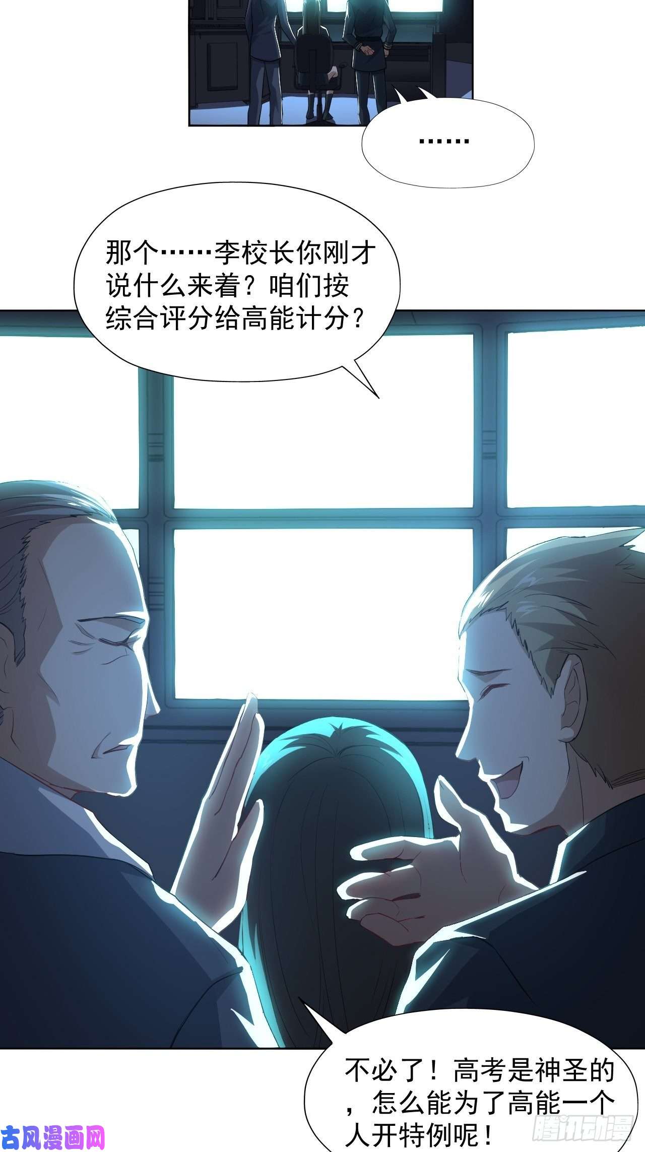 高能来袭051 果然有坑