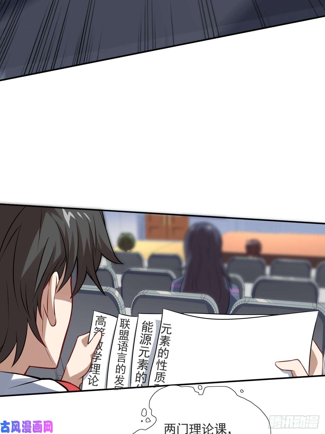高能来袭051 果然有坑
