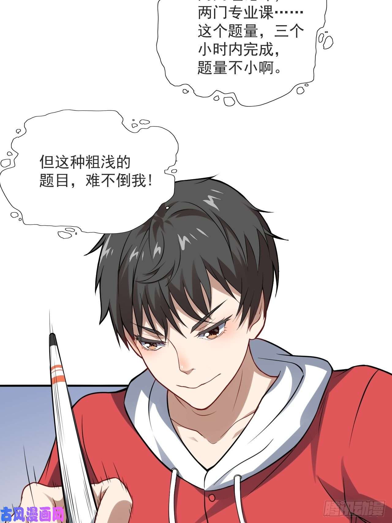 高能来袭051 果然有坑