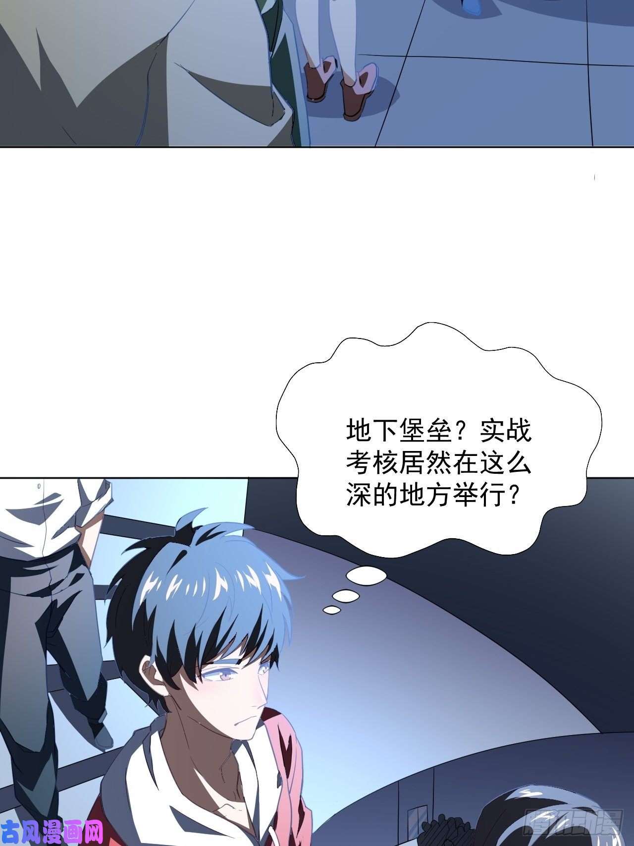 高能来袭052狂妄嚣张的独行者