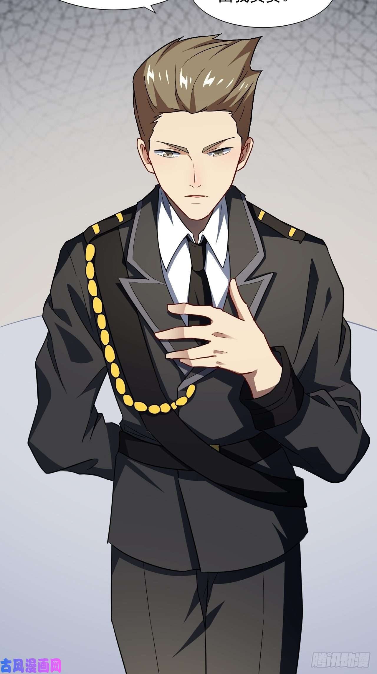 高能来袭052狂妄嚣张的独行者