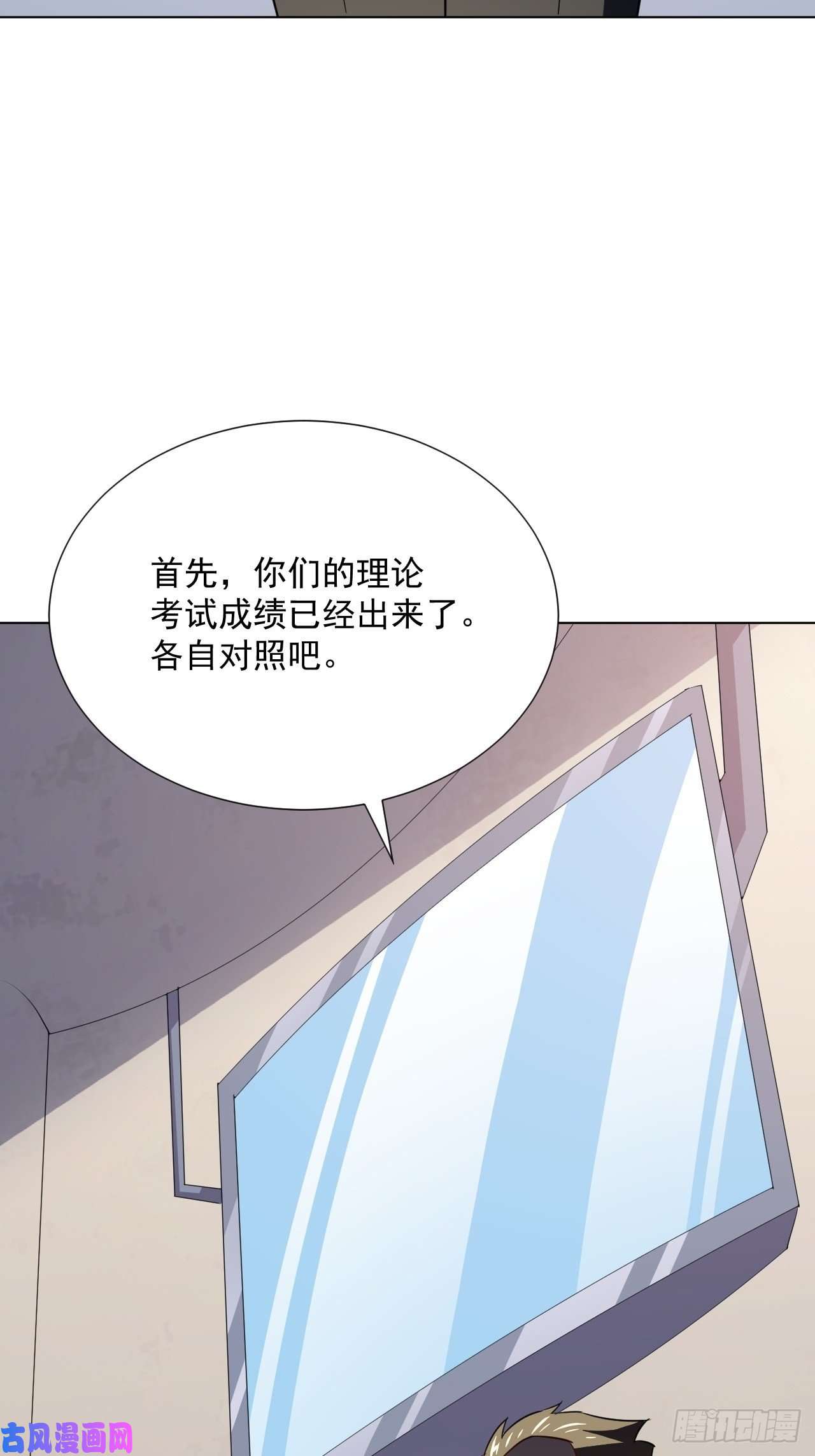 高能来袭052狂妄嚣张的独行者