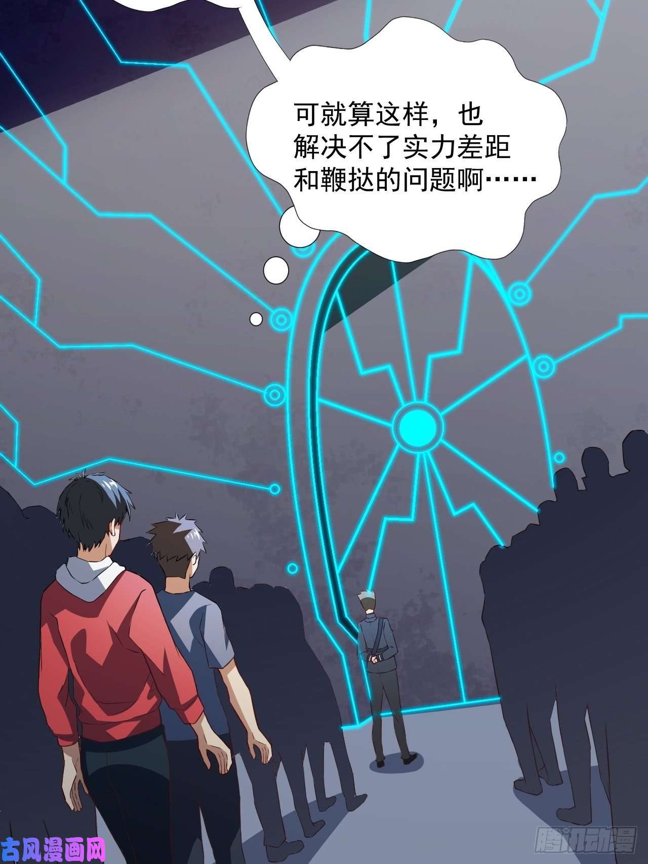 高能来袭052狂妄嚣张的独行者