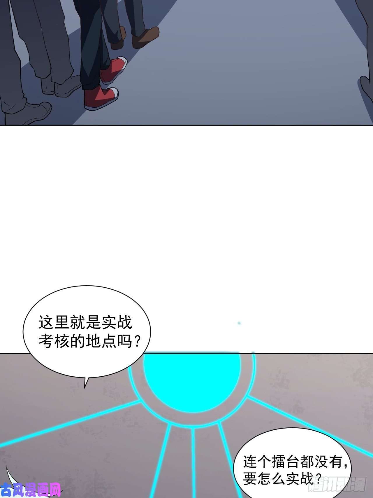 高能来袭052狂妄嚣张的独行者