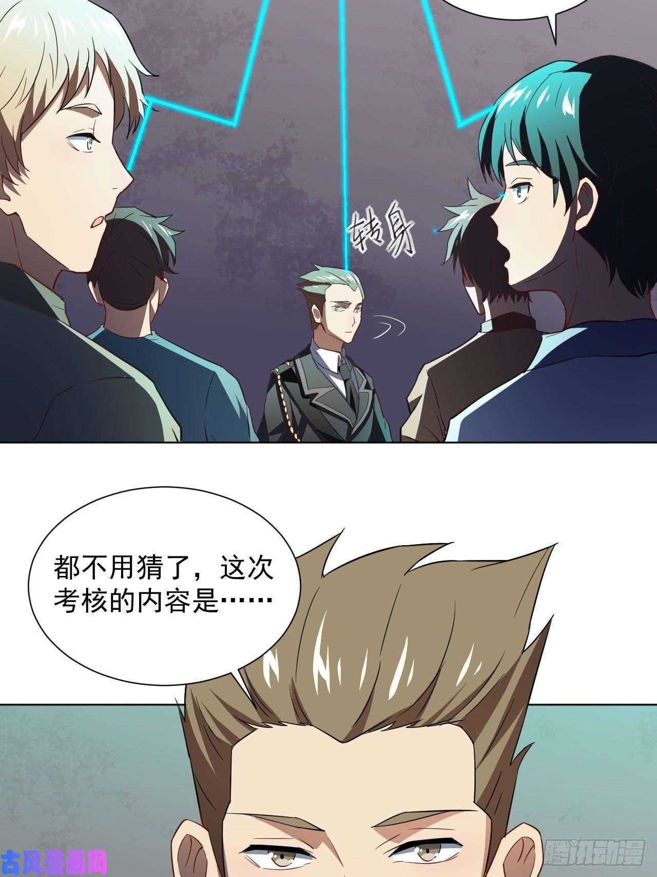 高能来袭052狂妄嚣张的独行者
