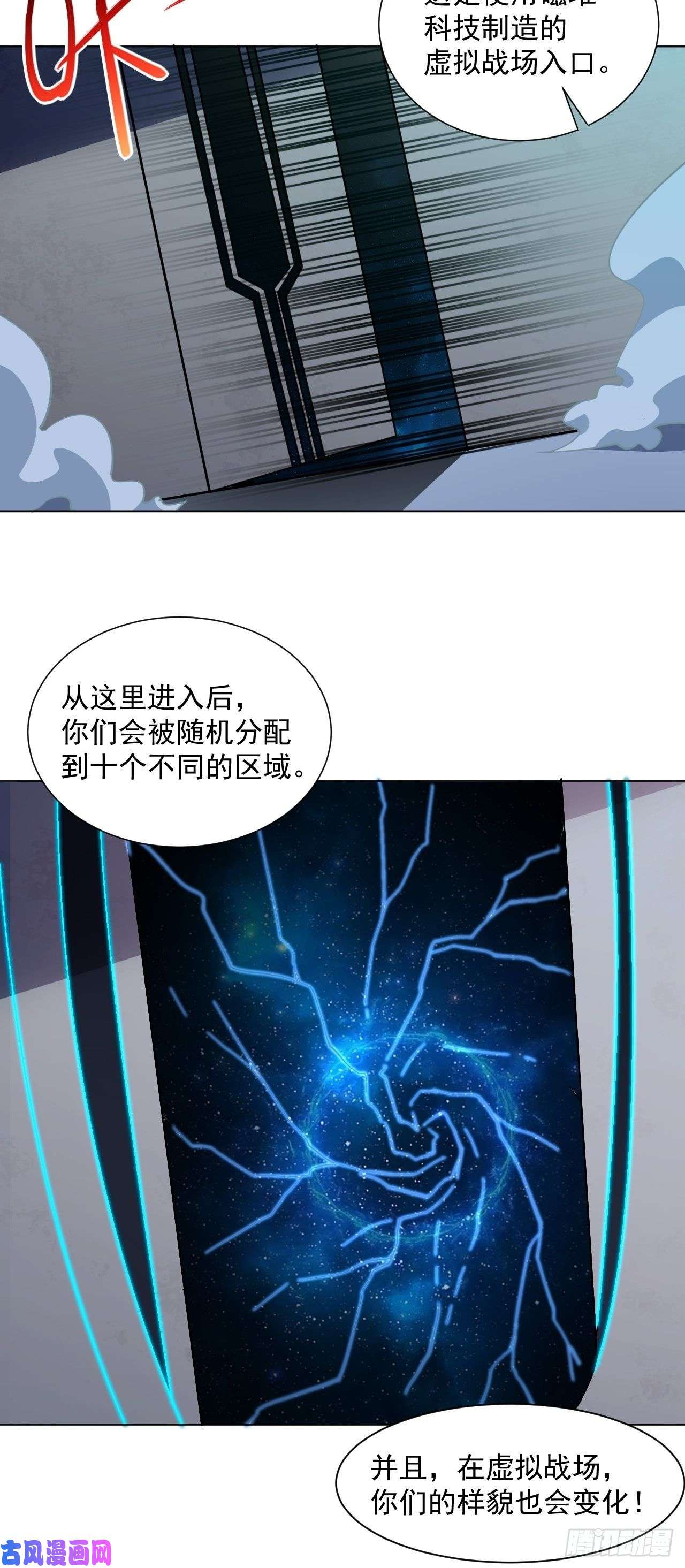 高能来袭052狂妄嚣张的独行者