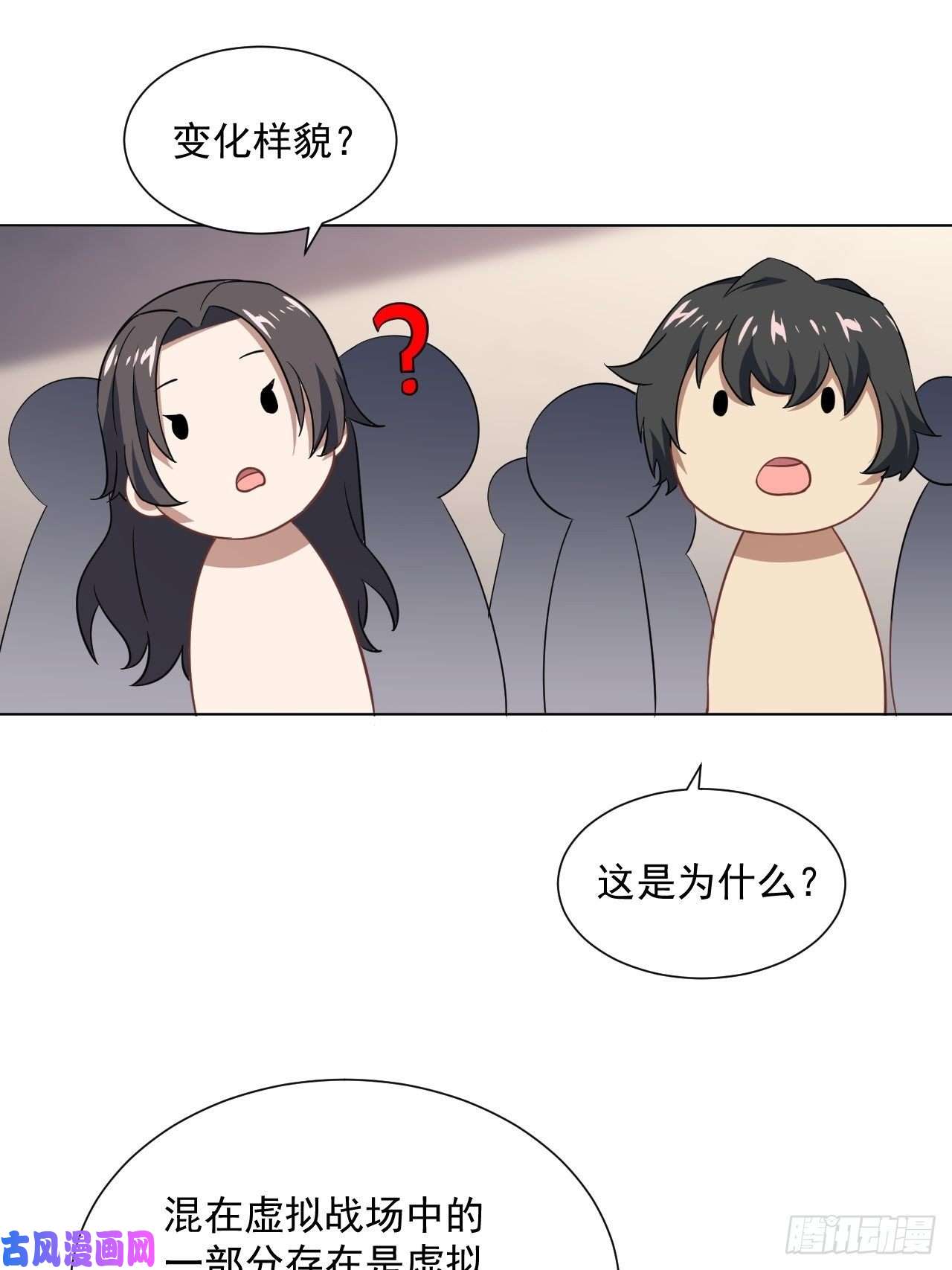 高能来袭052狂妄嚣张的独行者