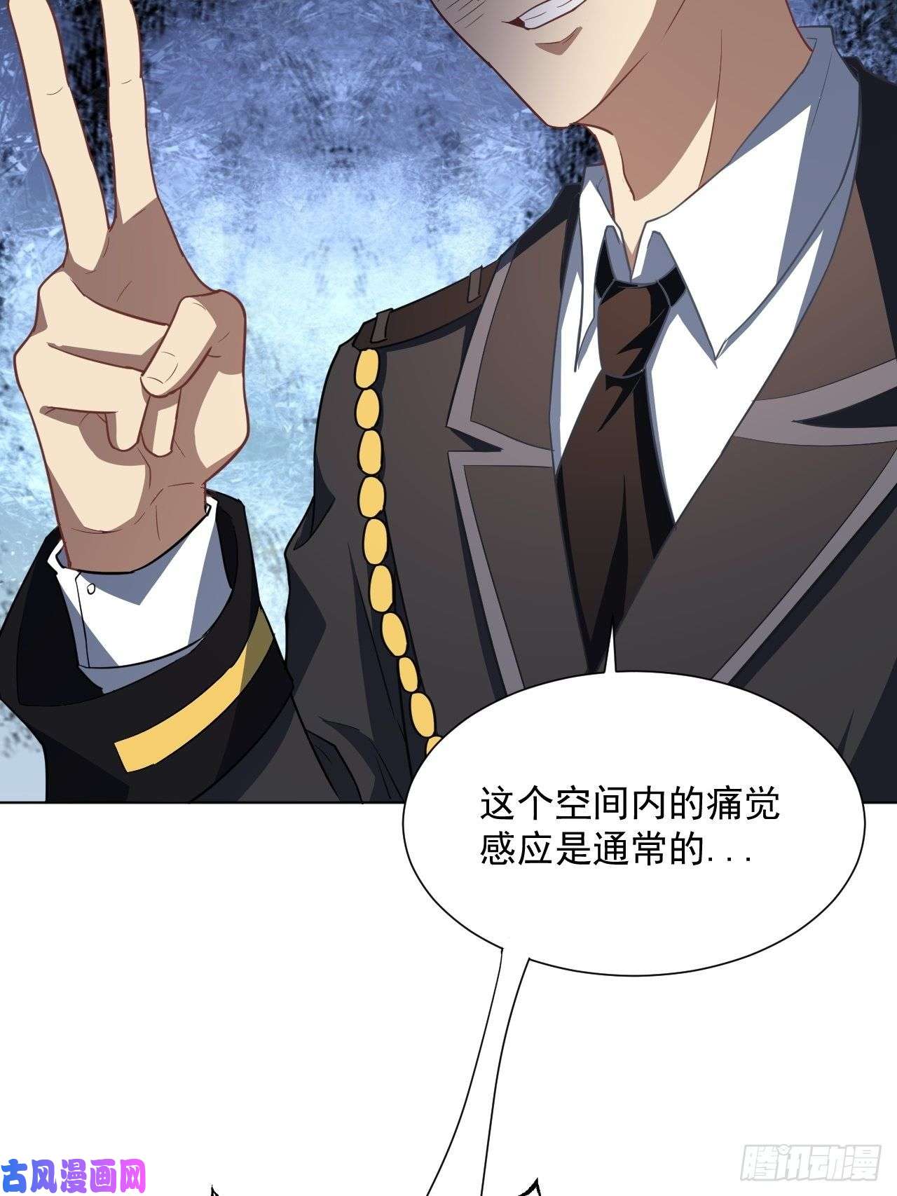 高能来袭052狂妄嚣张的独行者