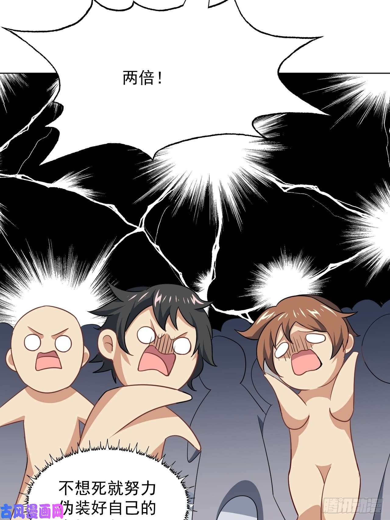 高能来袭052狂妄嚣张的独行者