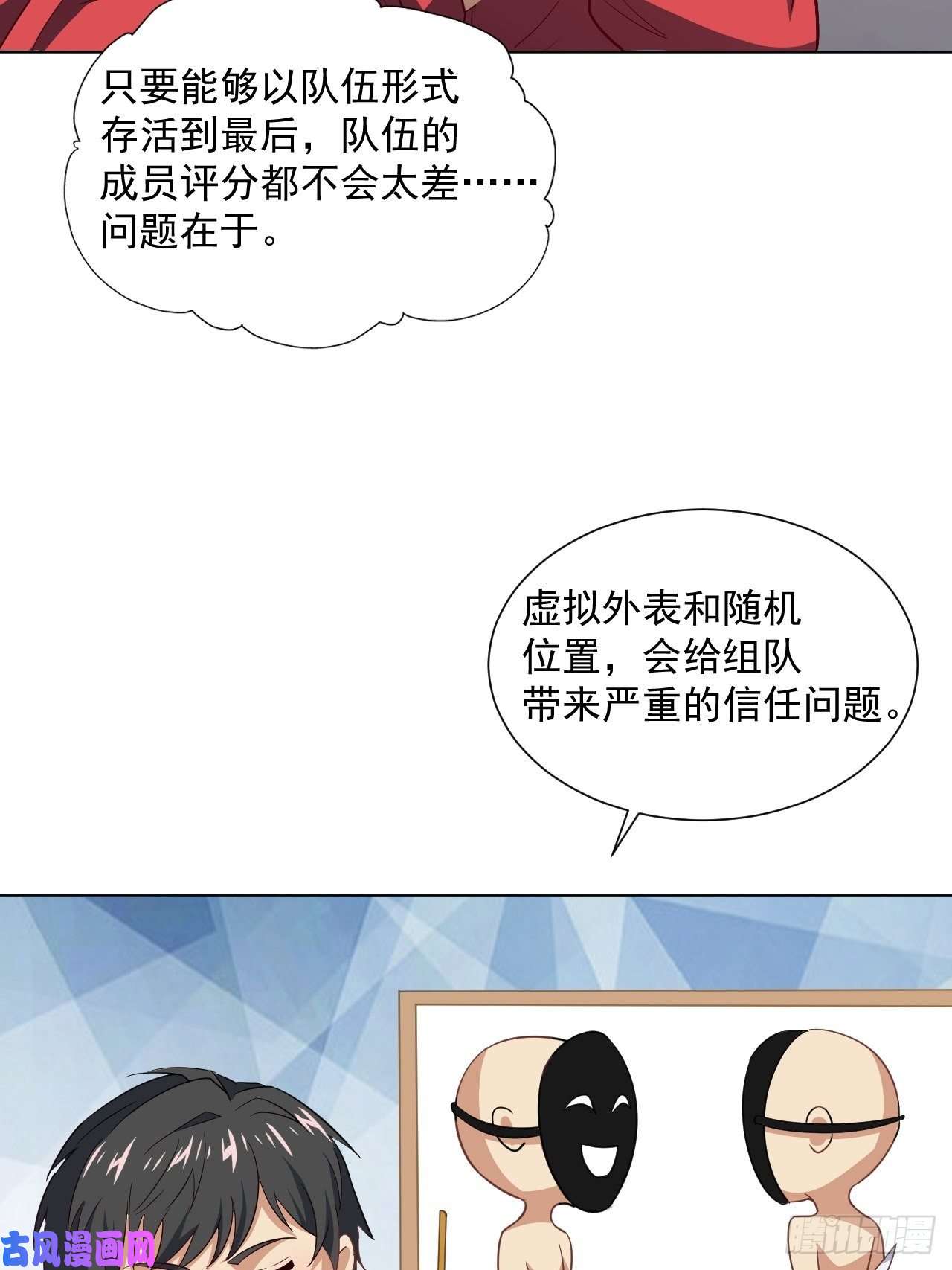 高能来袭052狂妄嚣张的独行者
