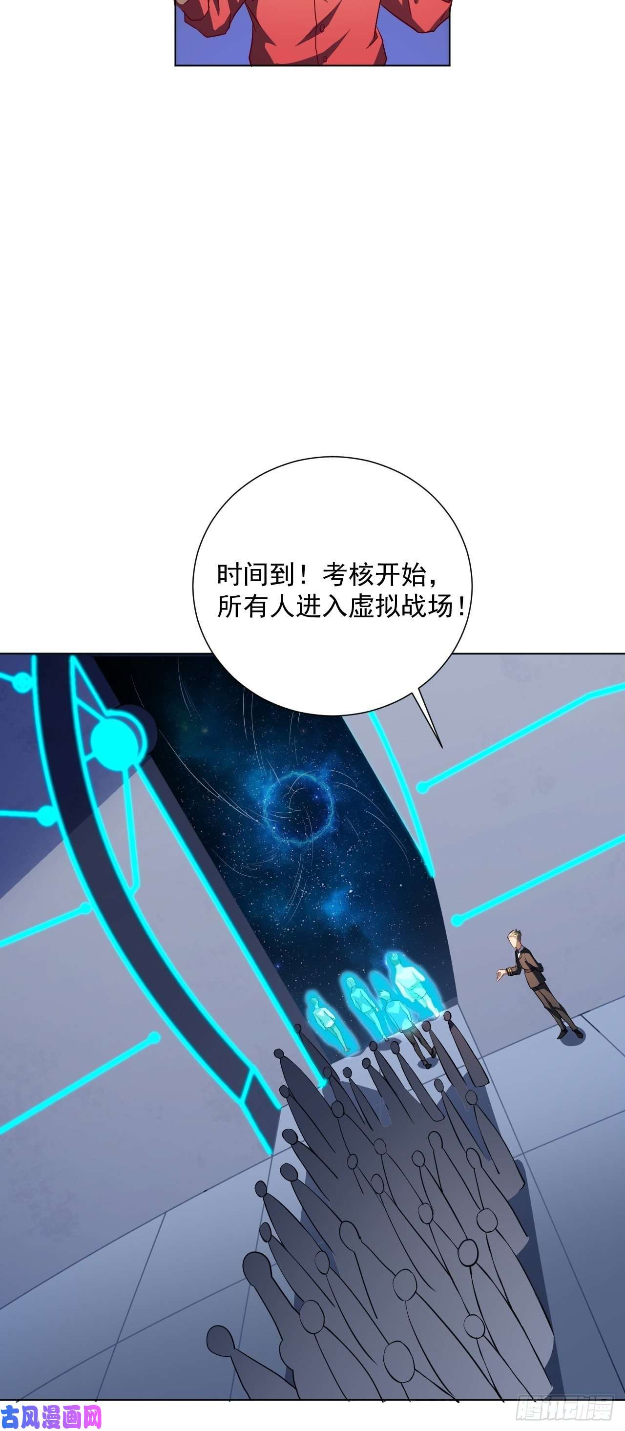高能来袭052狂妄嚣张的独行者