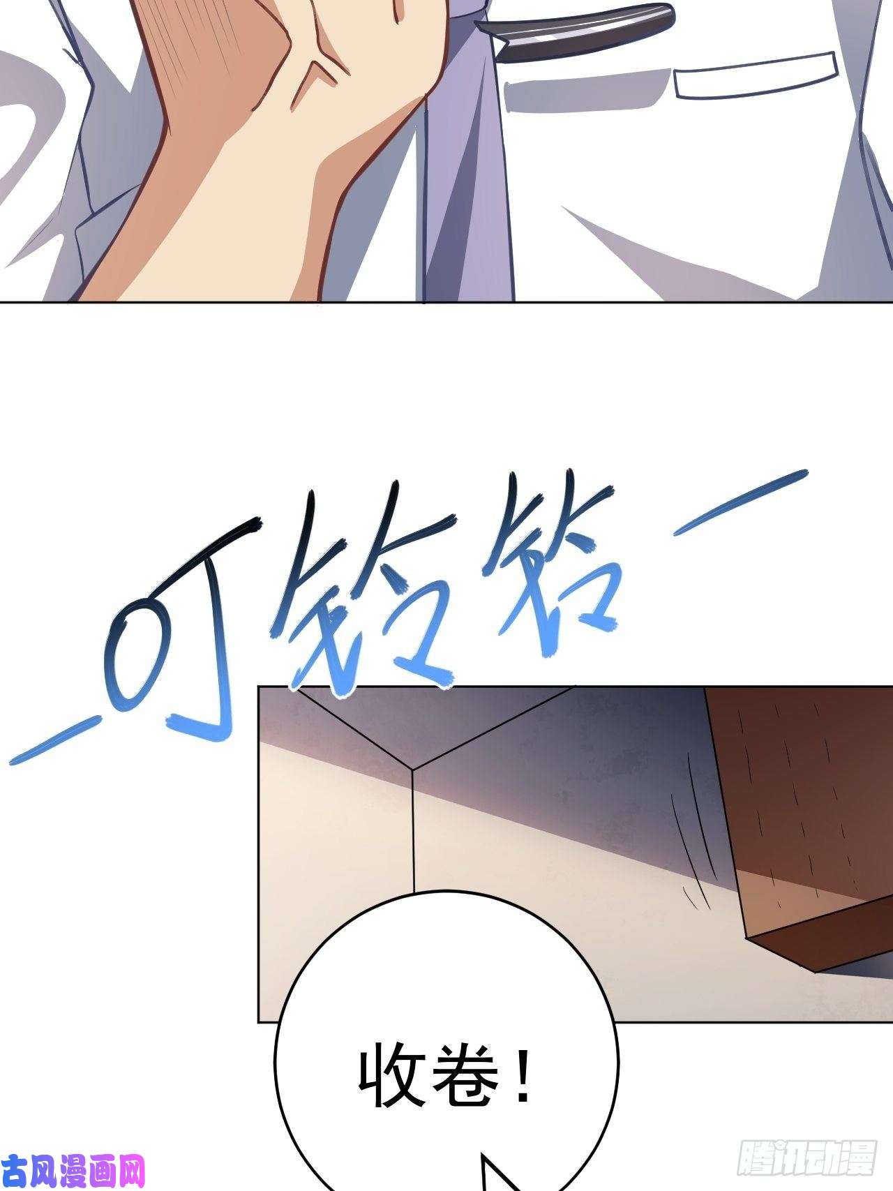高能来袭052狂妄嚣张的独行者