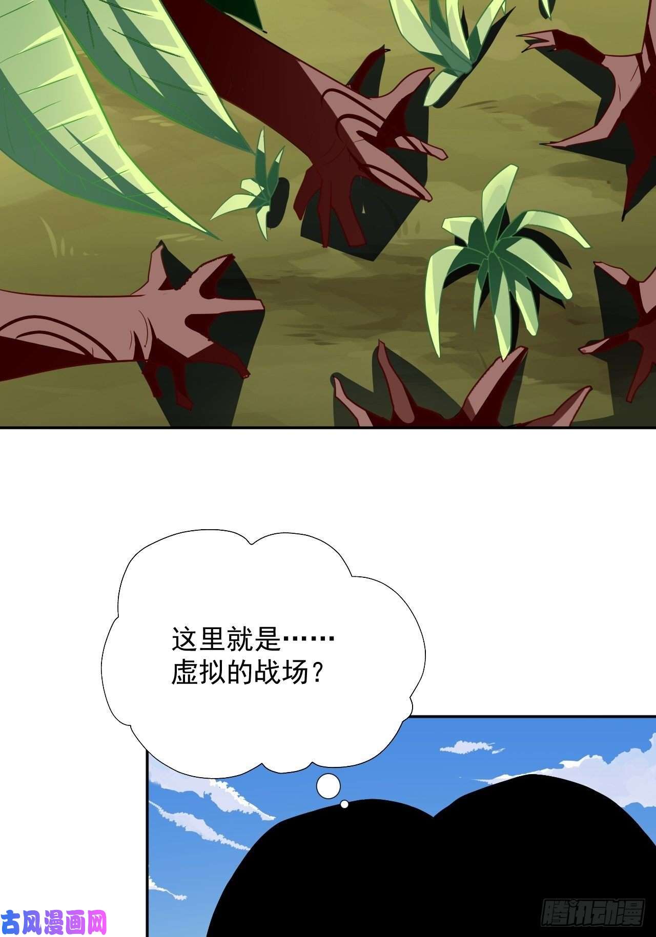 高能来袭052狂妄嚣张的独行者