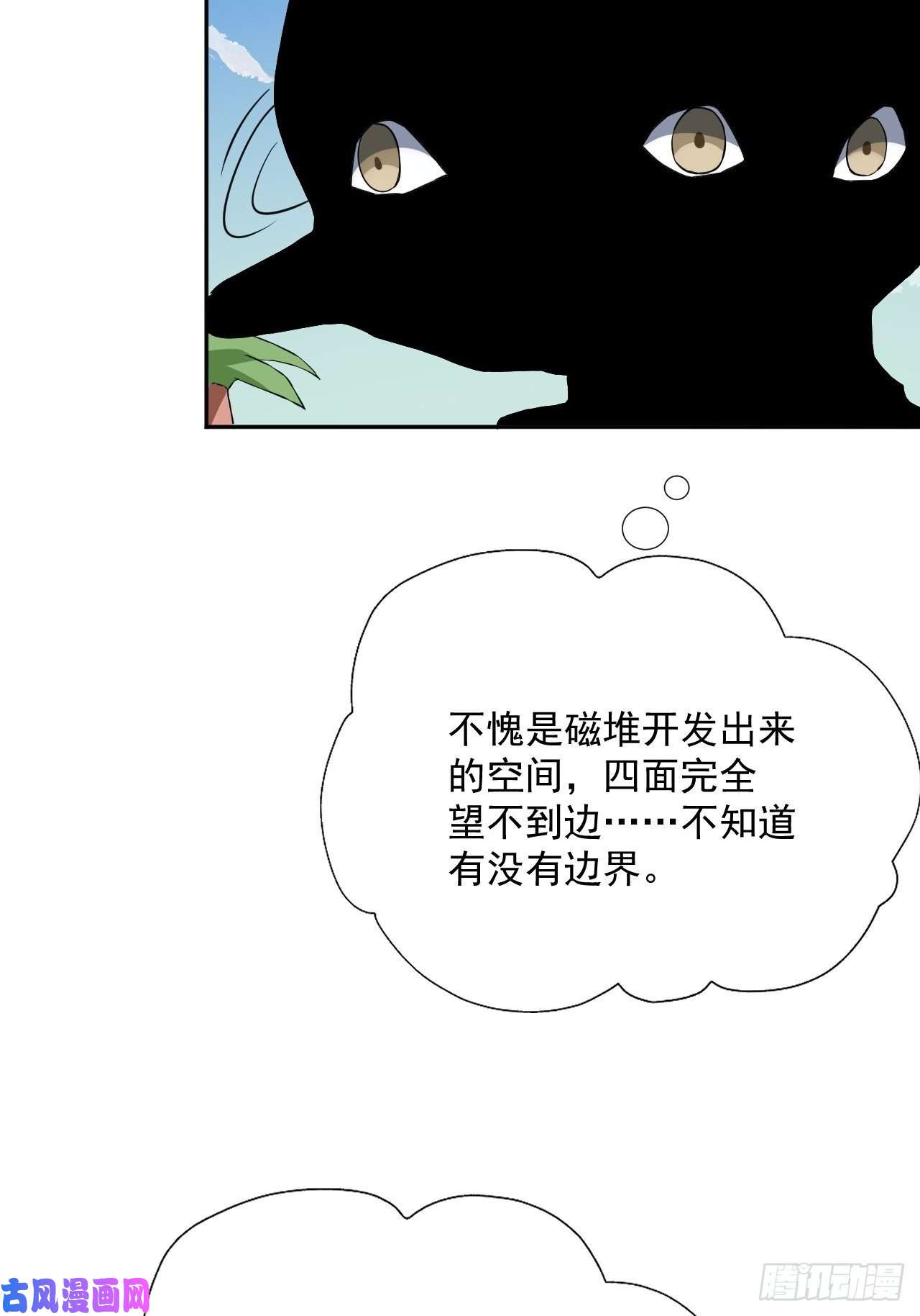 高能来袭052狂妄嚣张的独行者