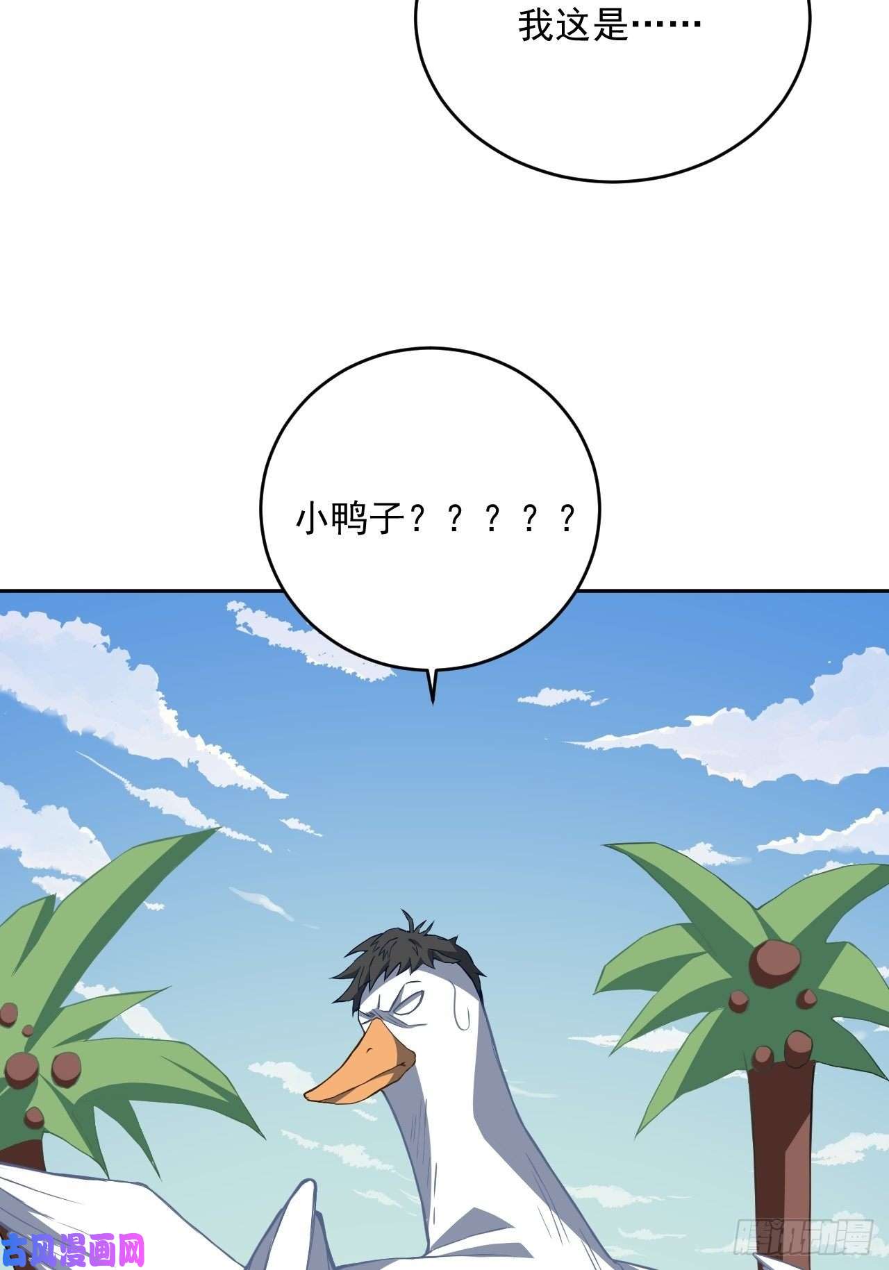 高能来袭052狂妄嚣张的独行者