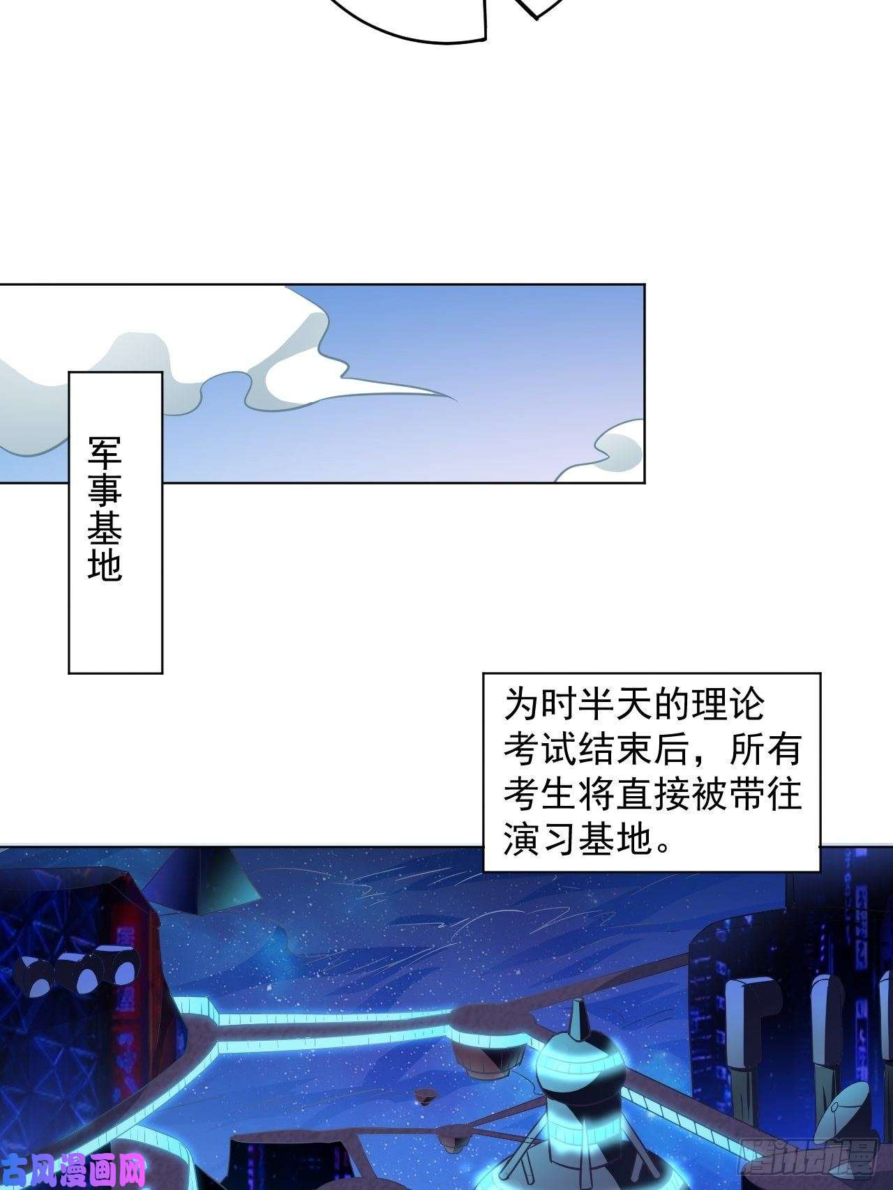 高能来袭052狂妄嚣张的独行者