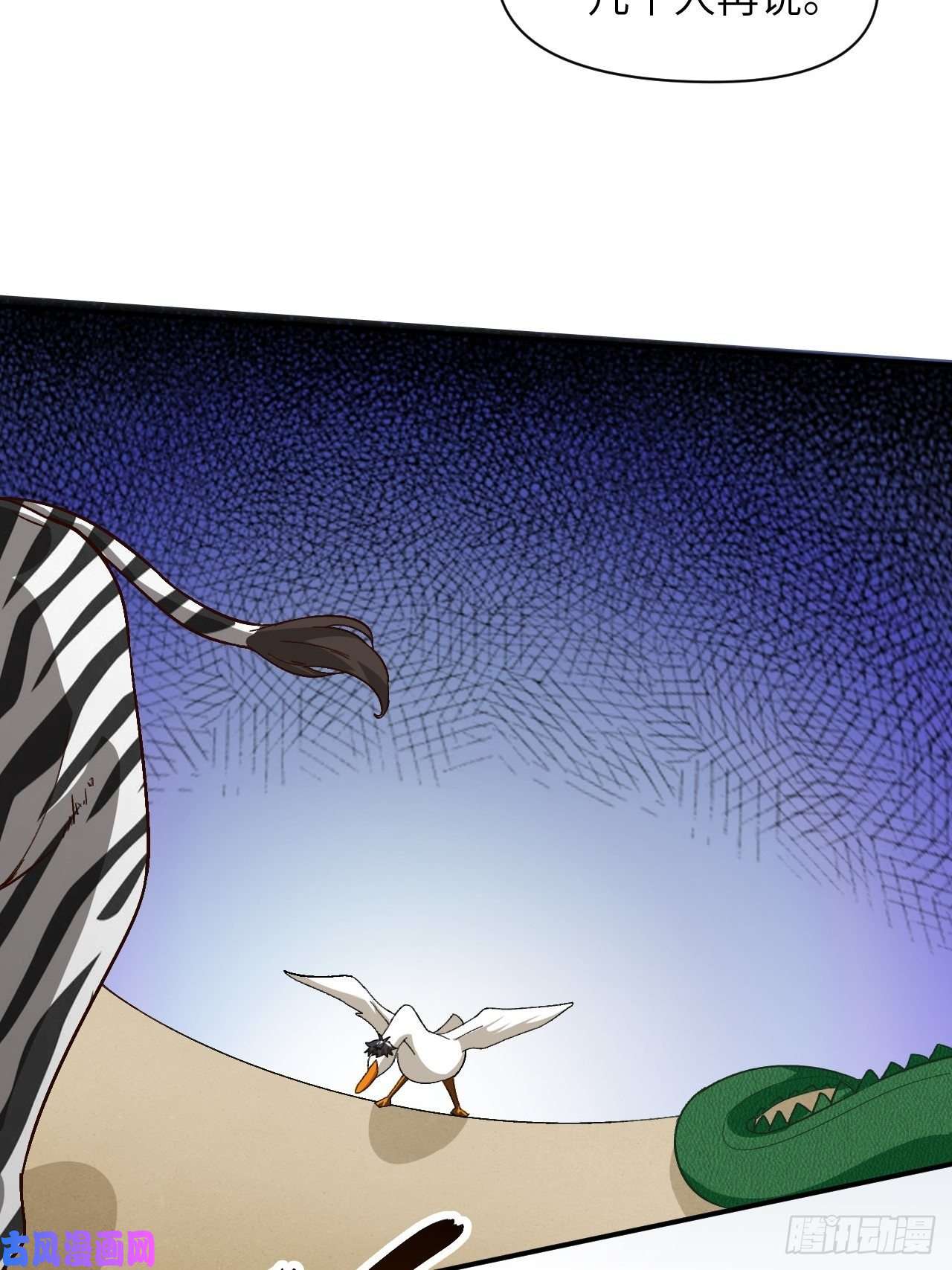 高能来袭053卤味鸭掌 了解一下