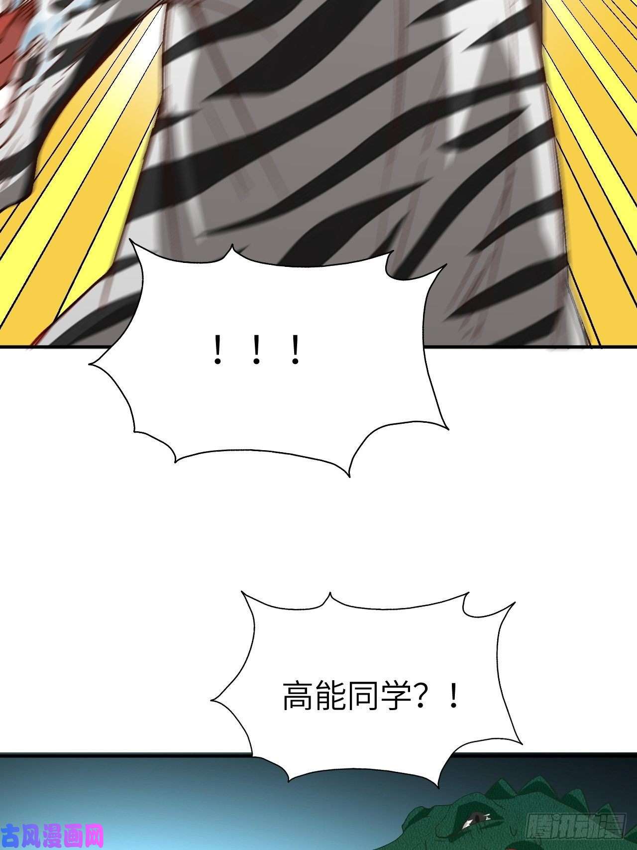 高能来袭053卤味鸭掌 了解一下