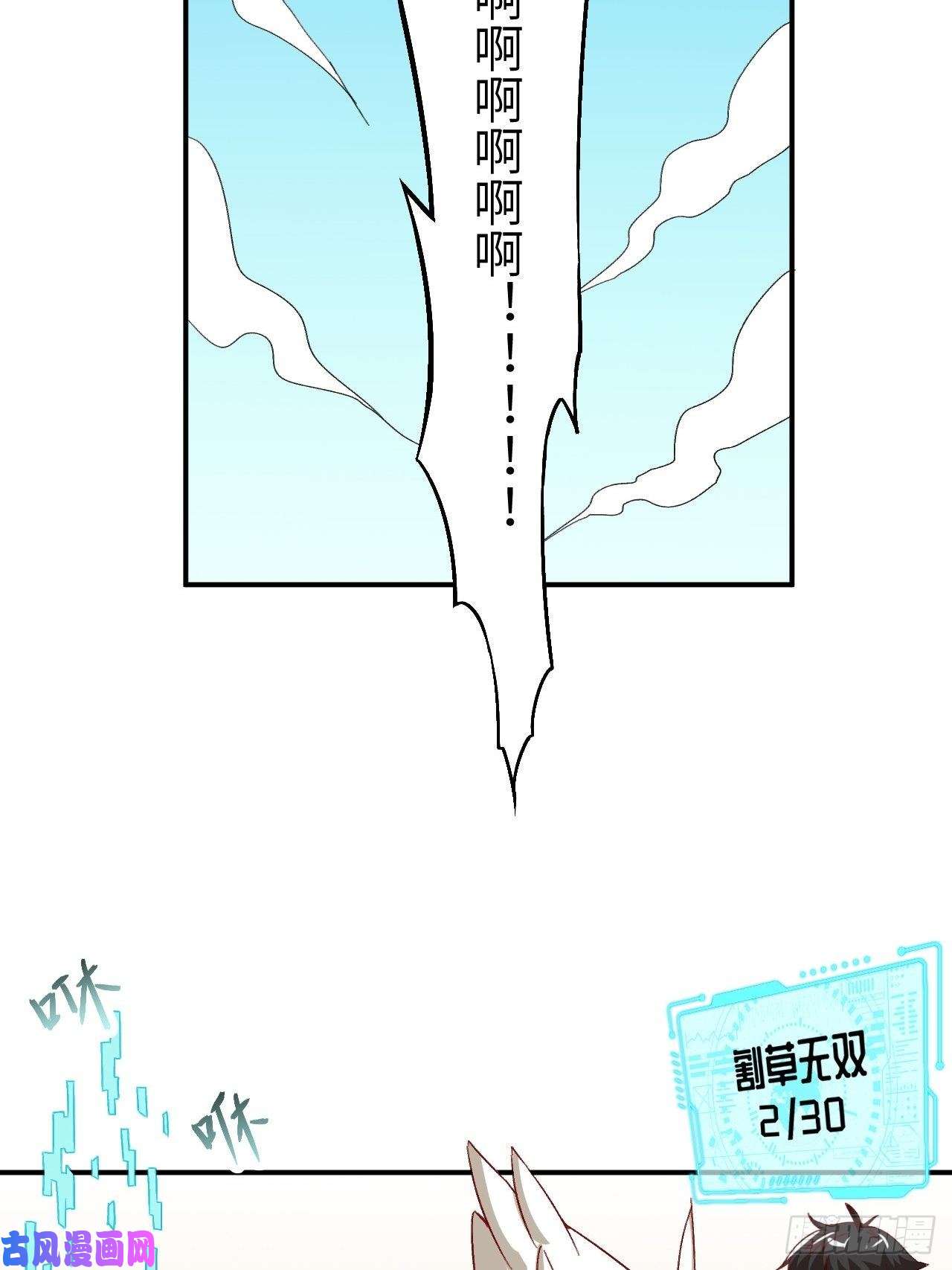 高能来袭053卤味鸭掌 了解一下